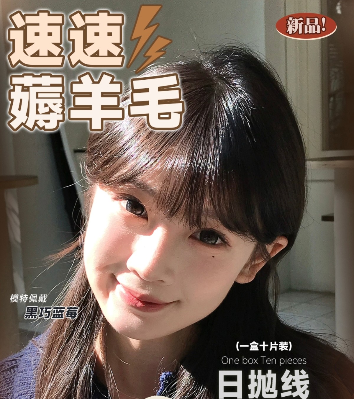 【日抛上新】MIMIPARK美瞳 – 冬日韩女氛围感出片神器 双十二攻略速速来领