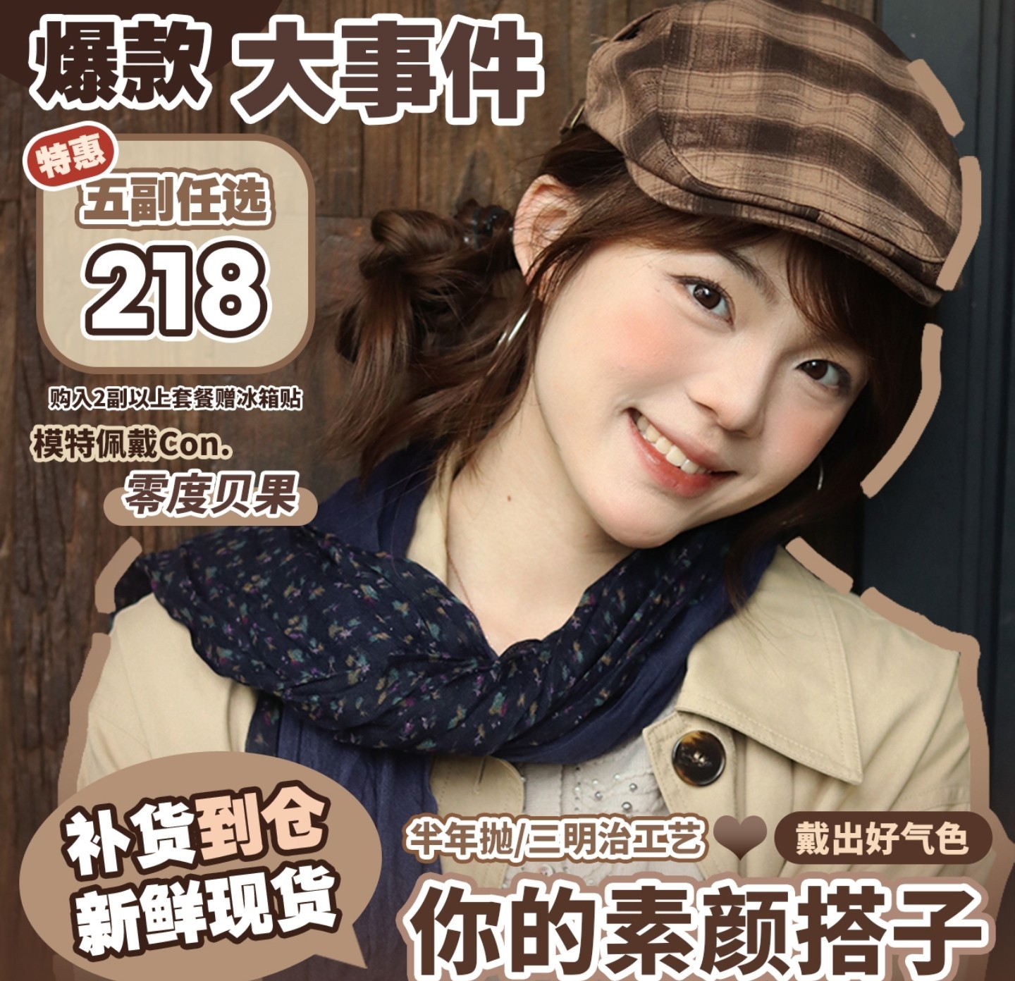 【半年抛】MONSTERCON美瞳 – 你的素颜好搭子 淡颜小白花统治区 【半年抛】MONSTERCON美瞳 – 你的素颜好搭子 淡颜小白花统治区