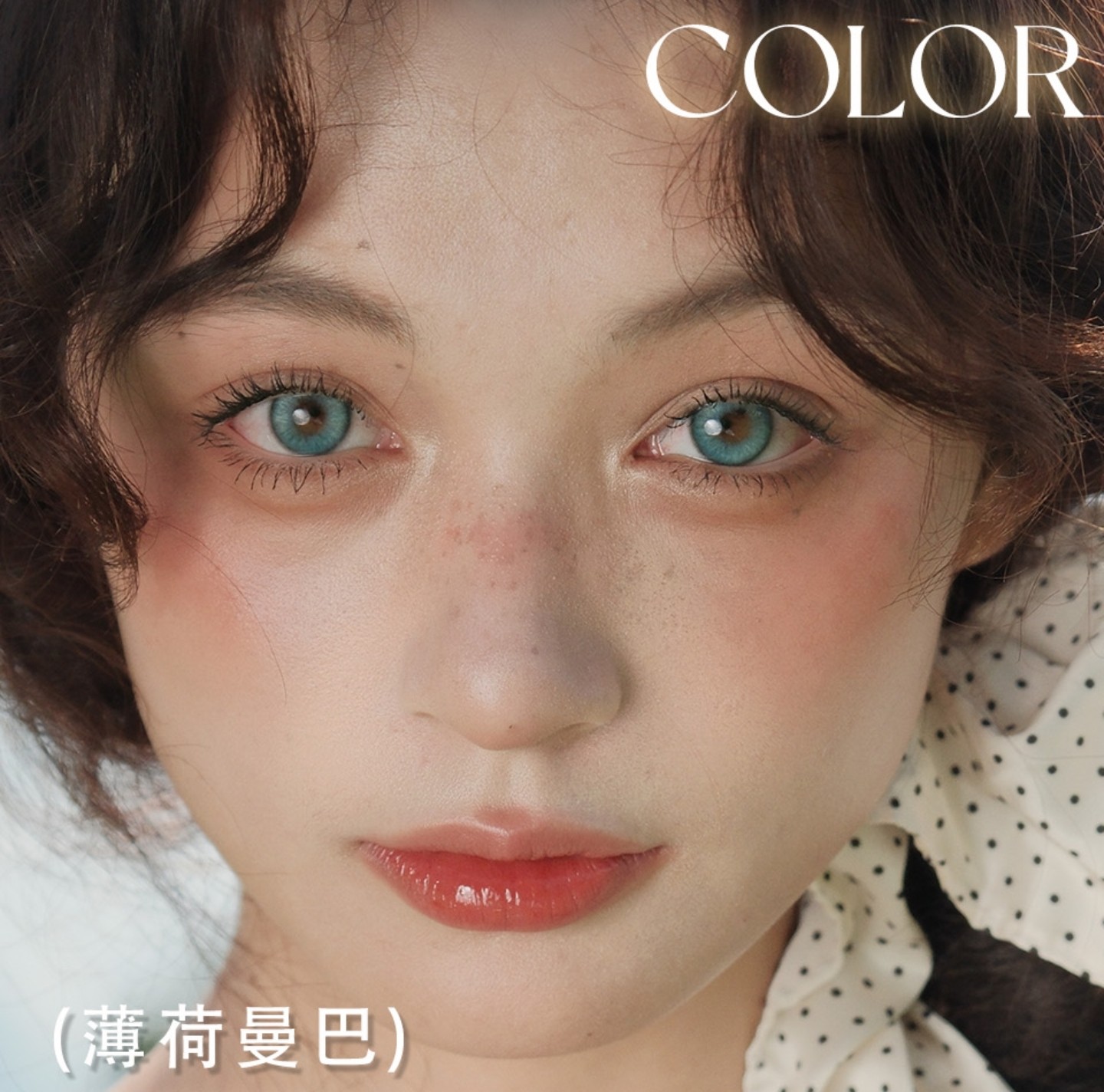【日抛】ClaireColor美瞳 – 人气女神回购清单 双十二提前购 【日抛】ClaireColor美瞳 – 人气女神回购清单 双十二提前购