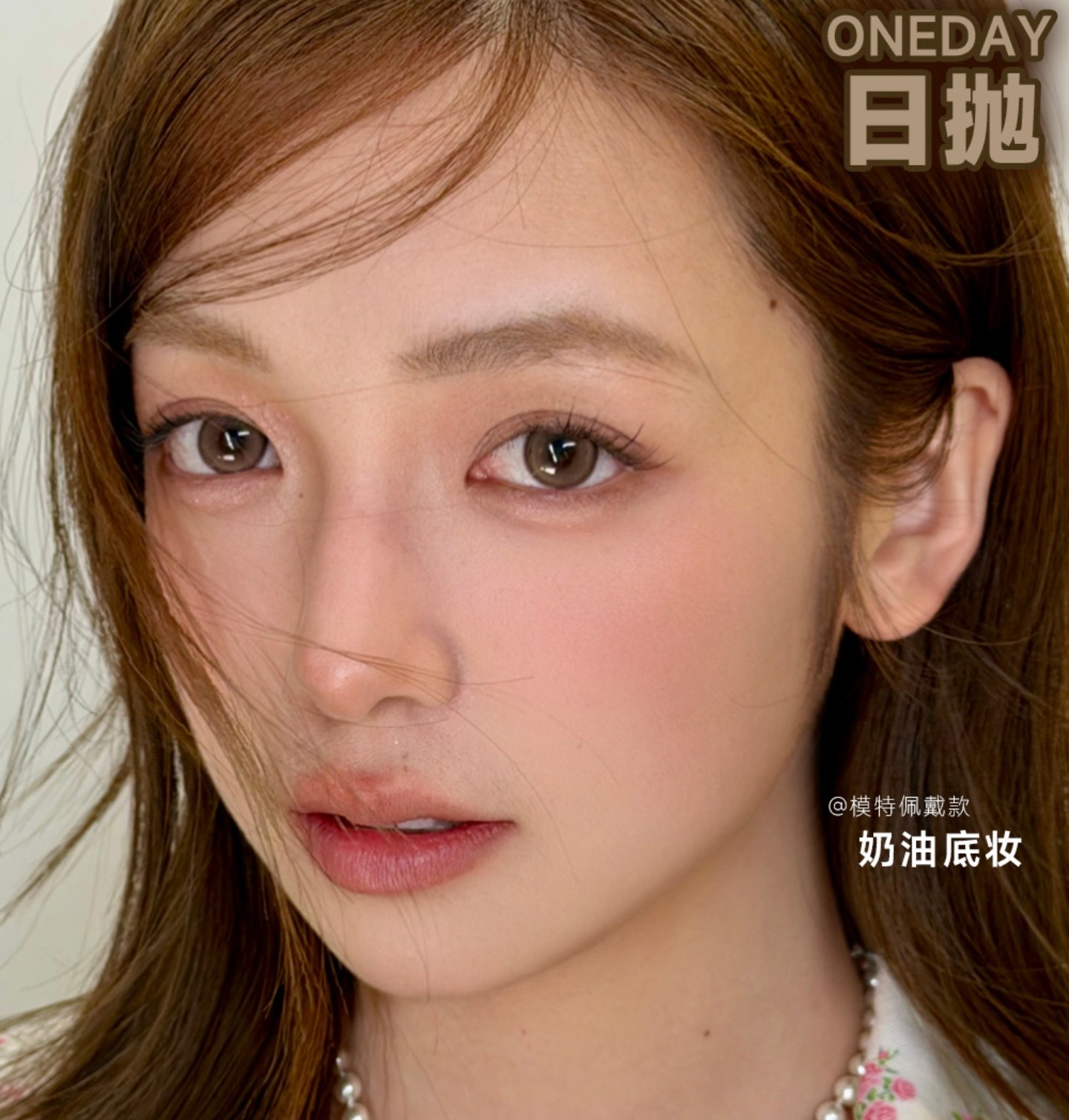 【日抛】LOVEIIKIRA美瞳 – 淡颜系高定 双12年终狂欢限时特价