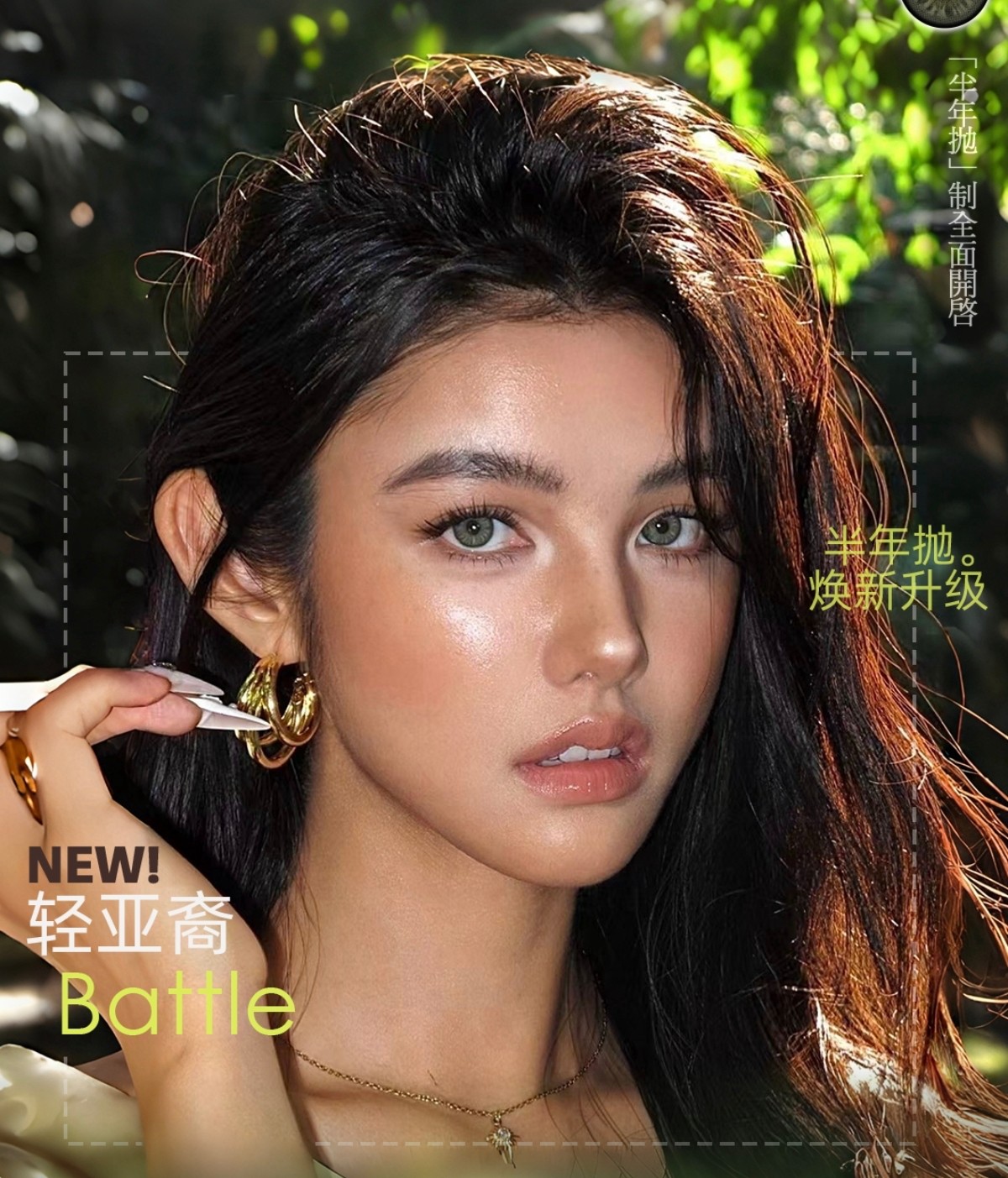 【半年抛上新】COCOCON美瞳 – 轻欧美亚裔实用主义美学 半年抛制全面开启