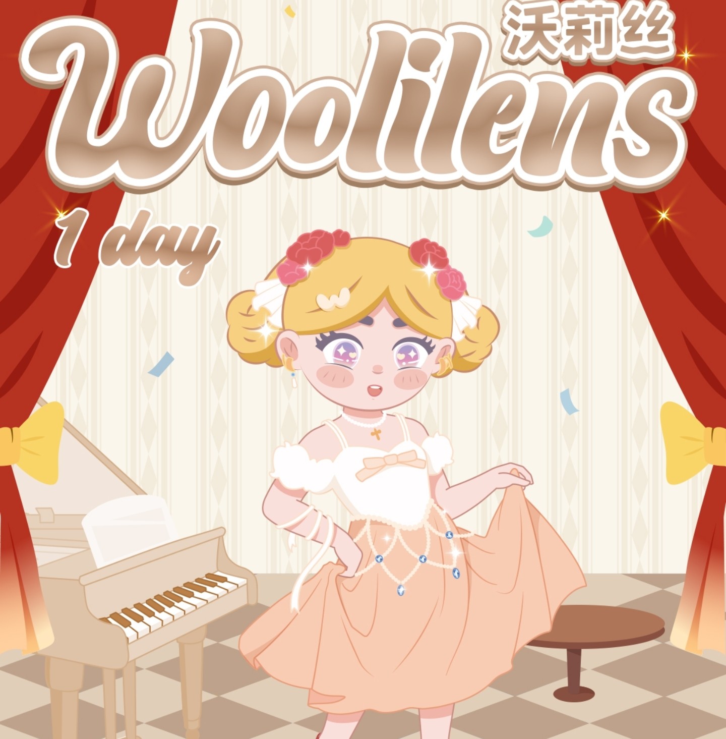 【日抛】Woolilens·iceCandy美瞳 – 网美出片小秘密 双十二囤货季