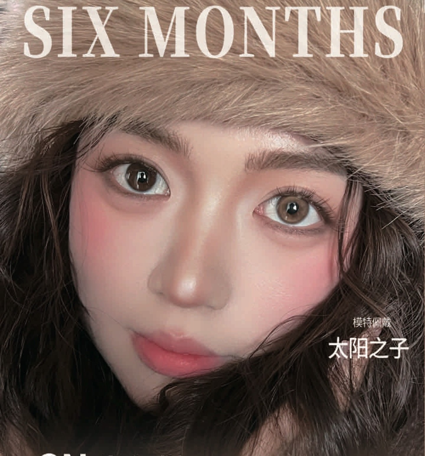 【半年抛】CN花花兔美瞳 – 淡颜甜妹万能上镜公式 双十二美貌轻松Get 【半年抛】CN花花兔美瞳 – 淡颜甜妹万能上镜公式 双十二美貌轻松Get