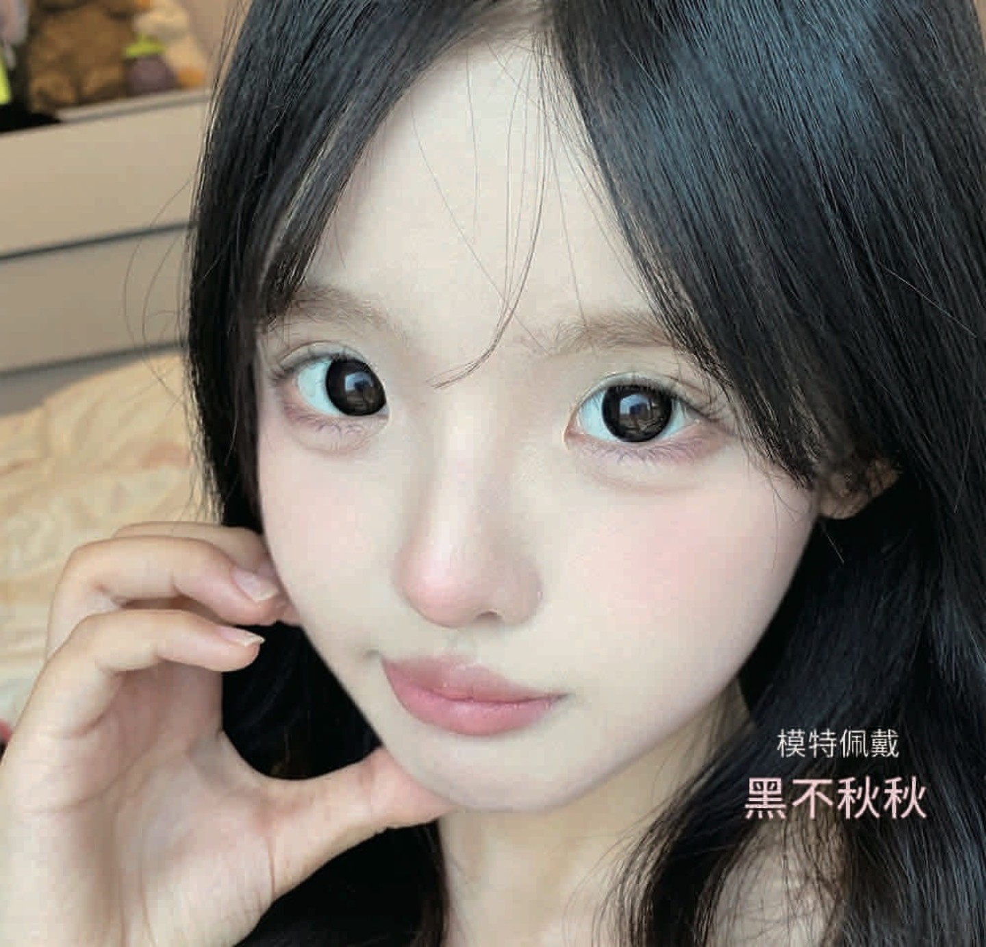 【半年抛秒杀】CN花花兔美瞳 – 透亮神作Top级美貌 12.12终极战报 【半年抛秒杀】CN花花兔美瞳 – 透亮神作Top级美貌 12.12终极战报