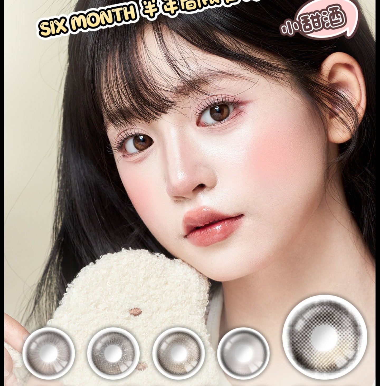 【半年抛上新】AlleCon美瞳 – 冬日心动美眸 双12×跨年限时狂欢 【半年抛上新】AlleCon美瞳 – 冬日心动美眸 双12×跨年限时狂欢