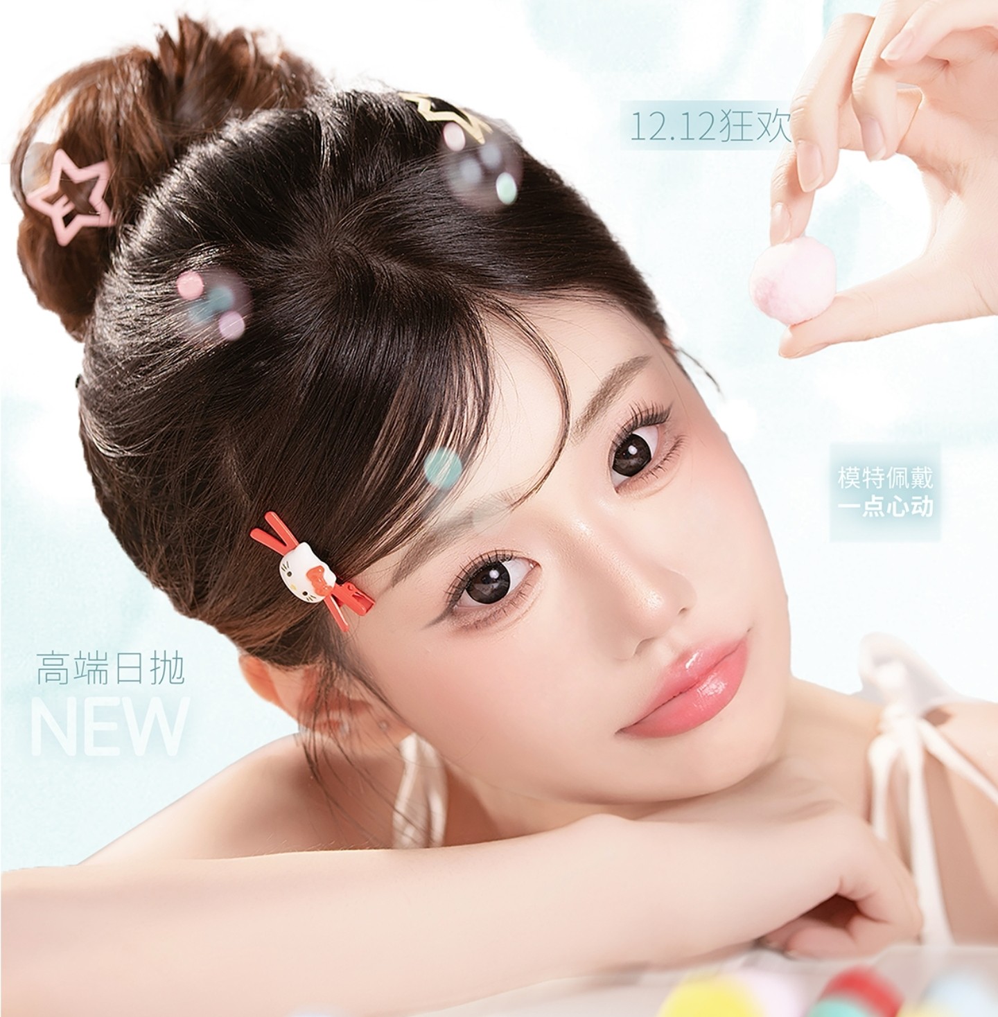 【日抛上新】SINCECON美瞳 – 自然百搭高智审美力 双12超级囤货季 【日抛上新】SINCECON美瞳 – 自然百搭高智审美力 双12超级囤货季