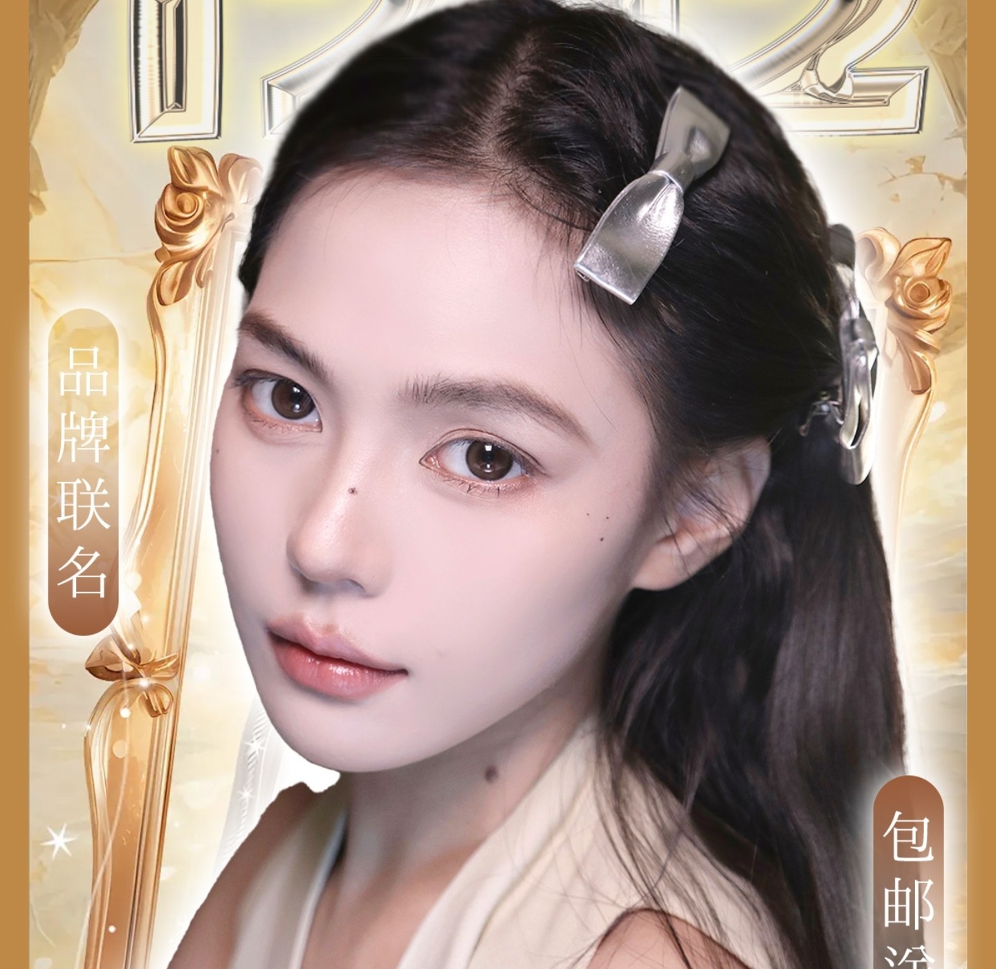 【半年/年抛】Truecon·Chennsy美瞳 – 氛围感视彩美学 双十二狂欢到底 折扣不停