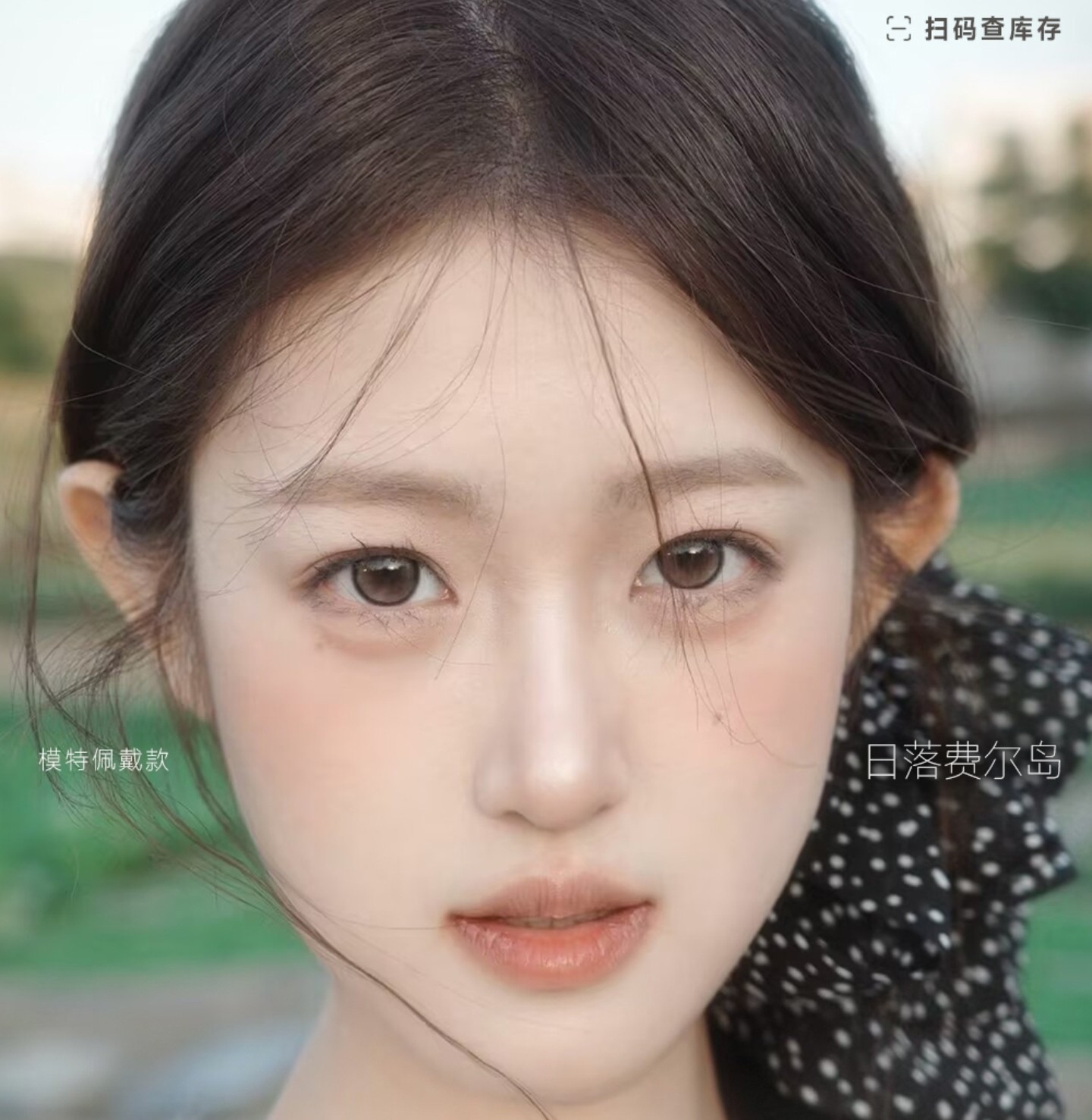 【日抛】Fairycon美瞳 – 出行无压力 全天0触感 双12囤货特别企划