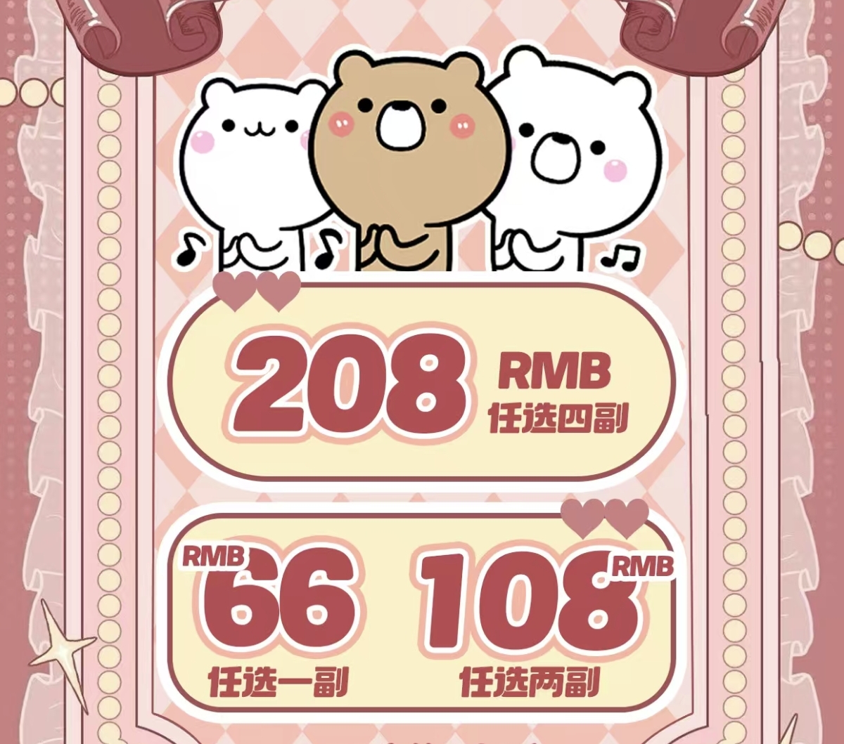 【月抛】Annakelly美瞳 – 日常通勤实用主义 双十二特惠再续 【月抛】Annakelly美瞳 – 日常通勤实用主义 双十二特惠再续