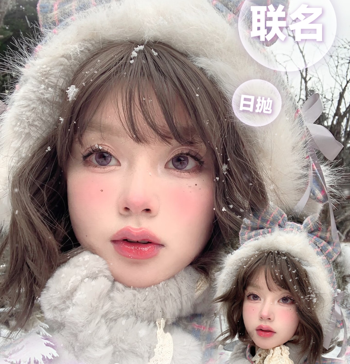 【日抛】Lemoncon·Lemonsaty美瞳 – 美貌持续输出 冷欲系性感美学代表作