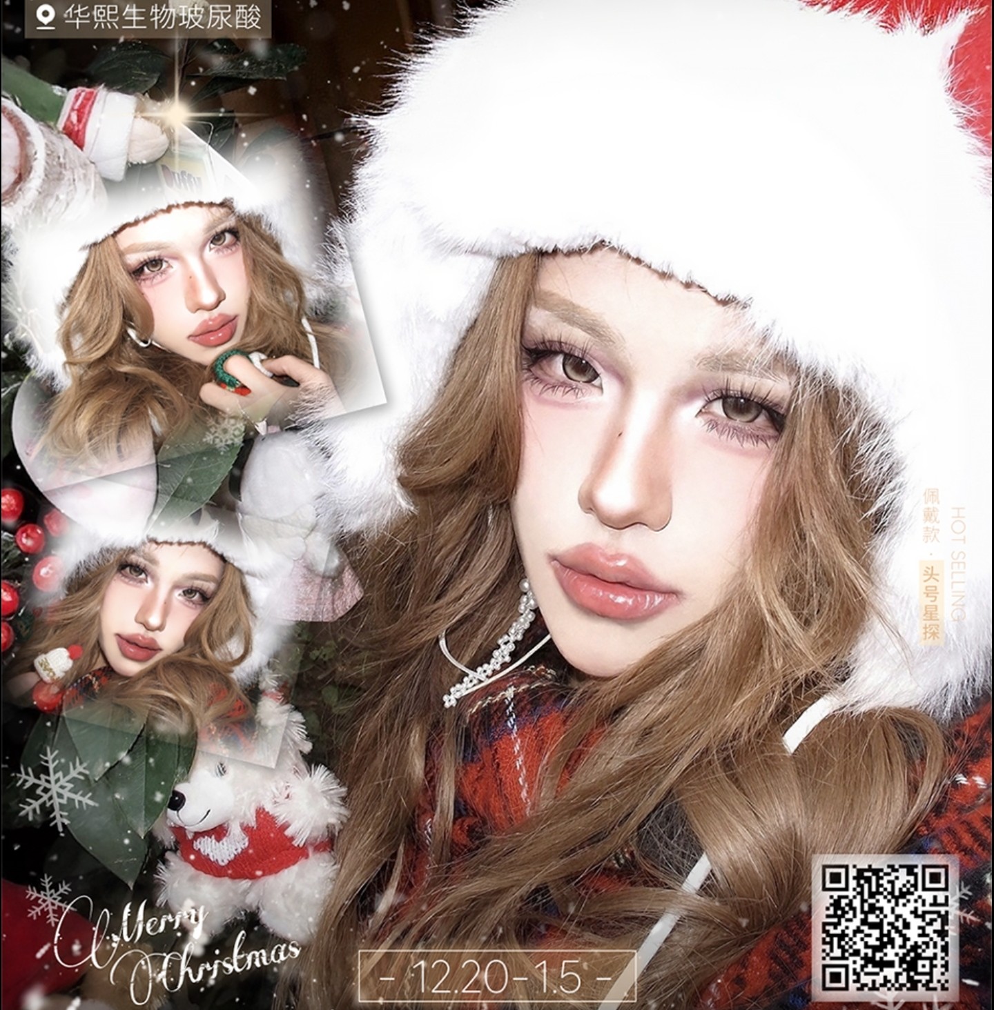 【日抛】SINCECON美瞳 – 甜欲纯情颜杀输出 双旦超值回馈