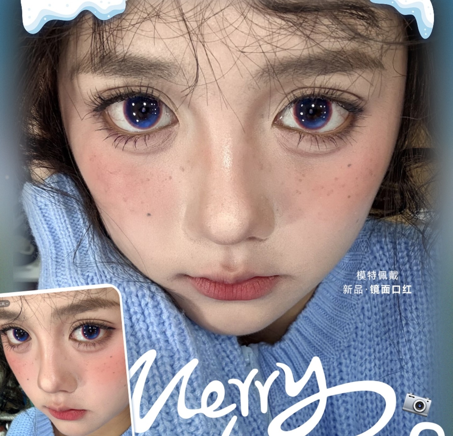 【半年抛上新】VigourGirl美瞳 – 热搜词条制造者 圣诞新品双生星系列登陆