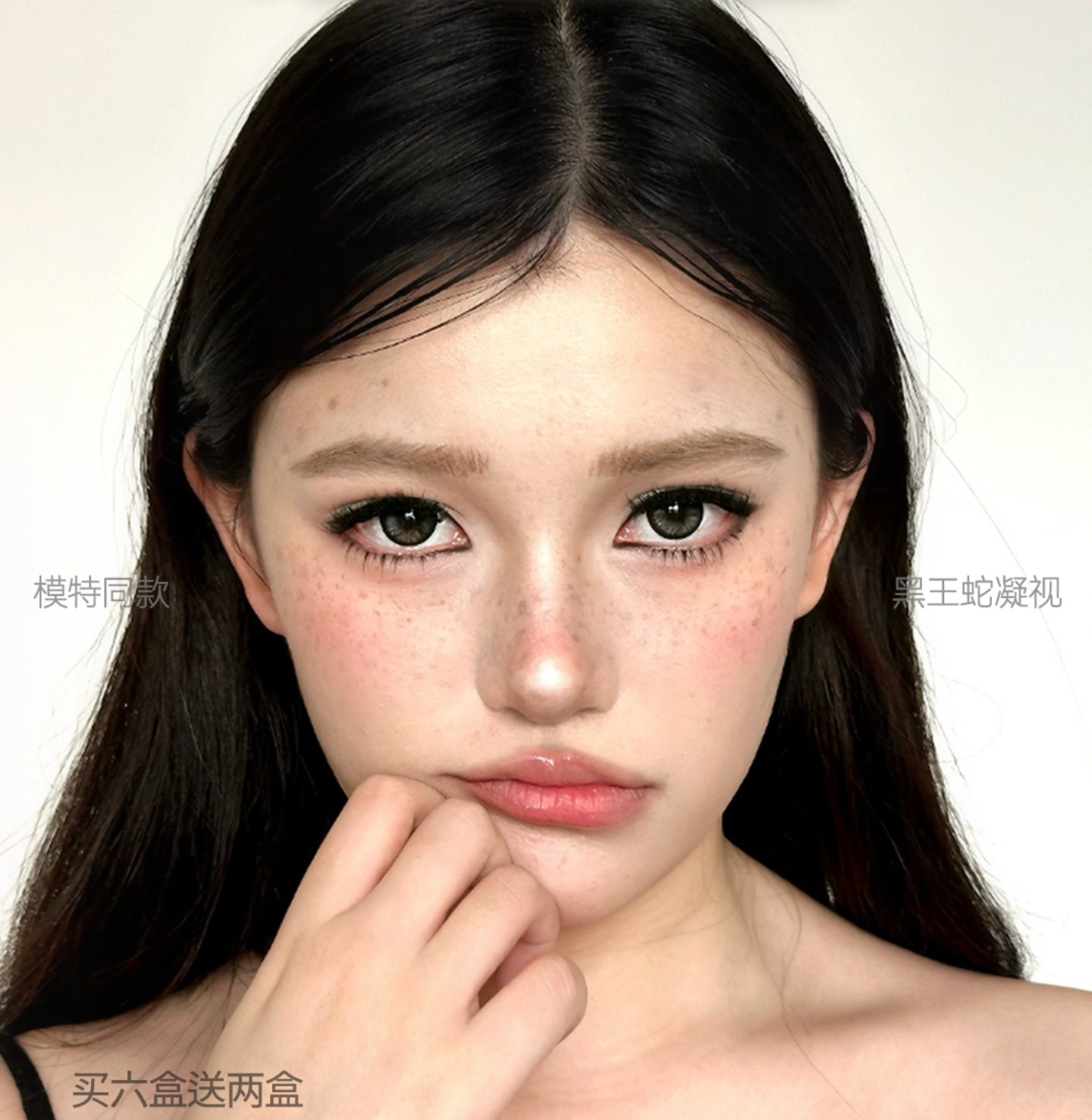 【日抛】HuoHuoCon美瞳 – 混血母胎SOLO 颜值气场双在线