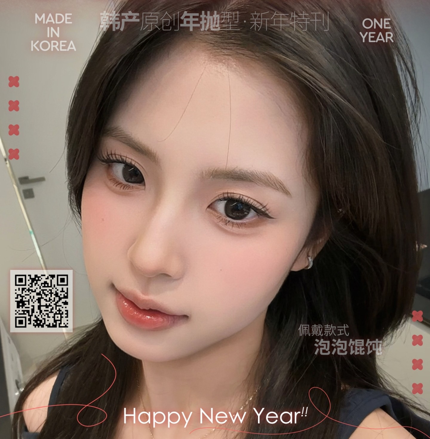 【年抛】Dukchiro美瞳 – 美味新年刊 福利不能停 买赠好礼等你来