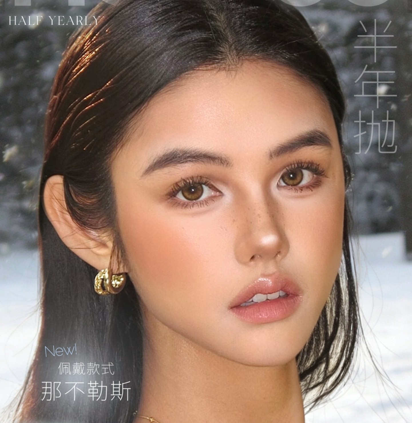 【半年抛上新】Piggyoo美瞳 – 解锁灵动水光 2026开年新品重磅来袭