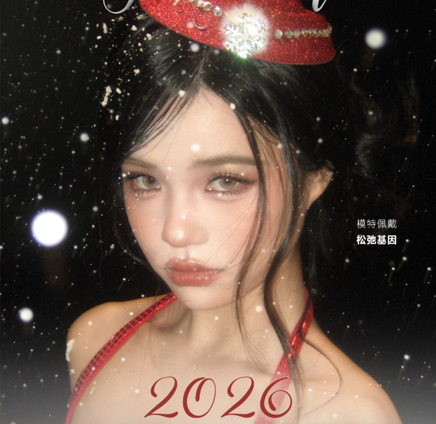 【年抛】FairyCon·BunnyShiny美瞳 – 淡人极简式通勤风 新年联名美貌提前购