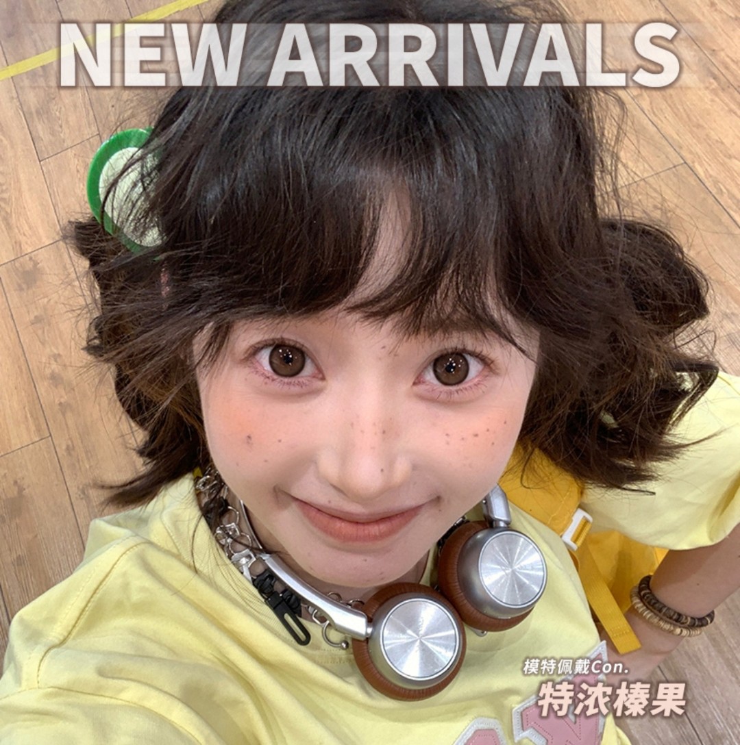 【半年抛/年抛上新】Legalloli·NobleGirl美瞳 – 拿捏淡人命门 新年囤货特刊