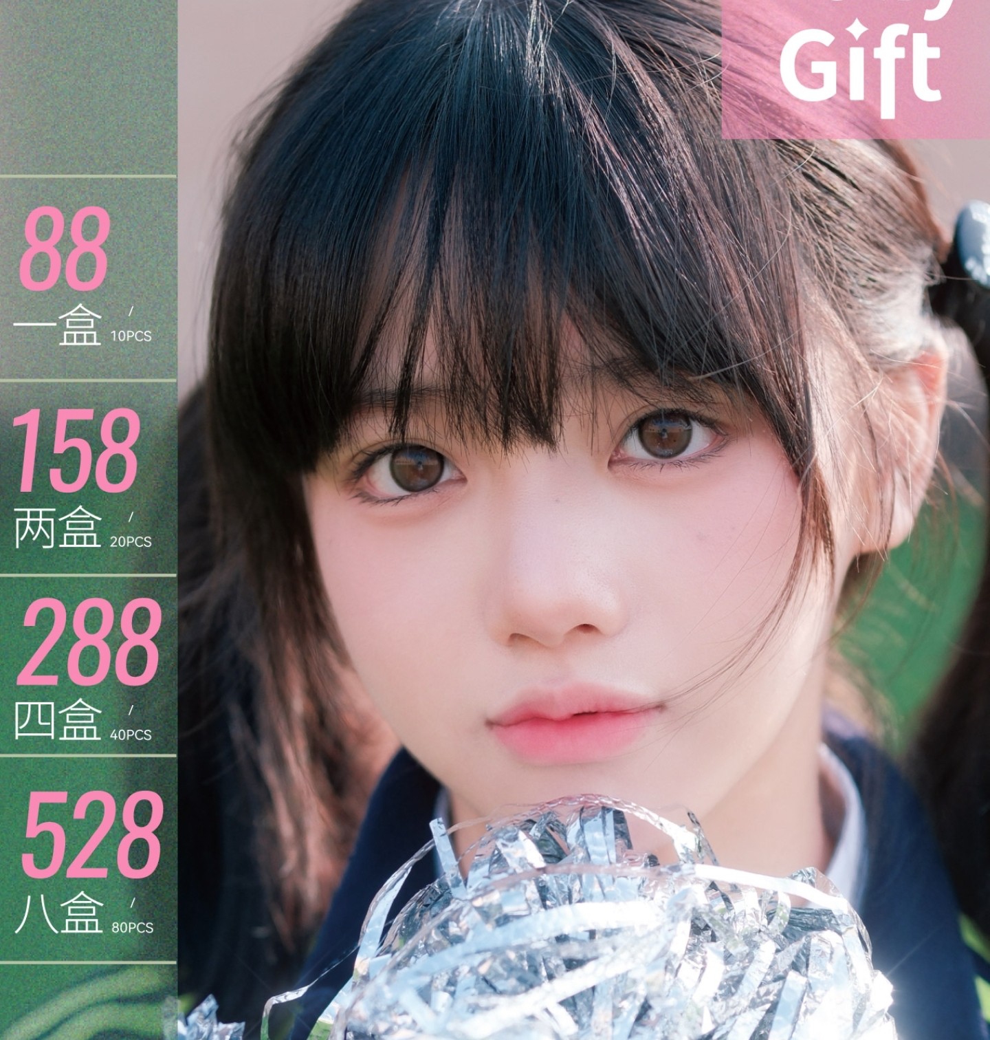 【日抛上新】FullyGift美瞳 – 年度尖货赏 新入现象级浅瞳#日心说Mini版本