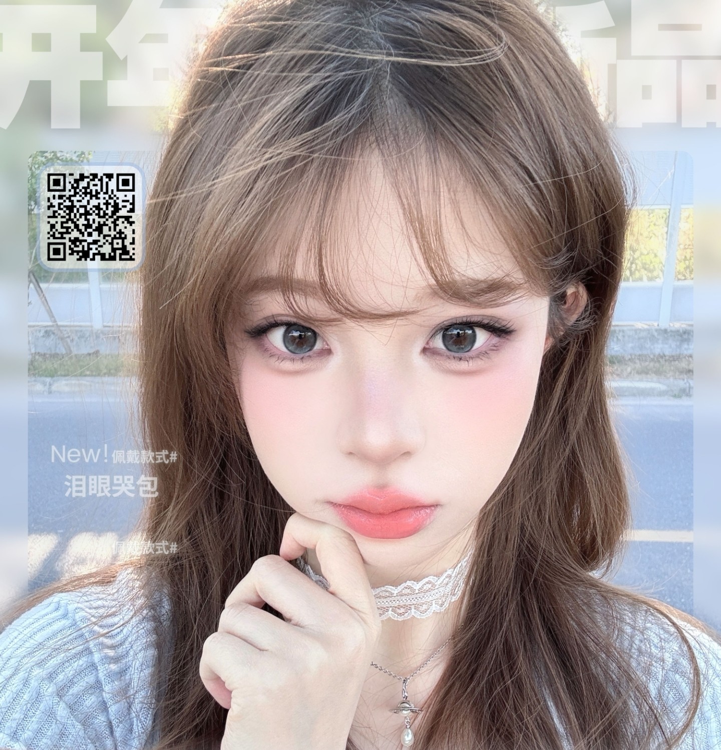 【年抛】Sondercon美瞳 – 低饱和度色系韩女实用主义 2026淡颜好物分享