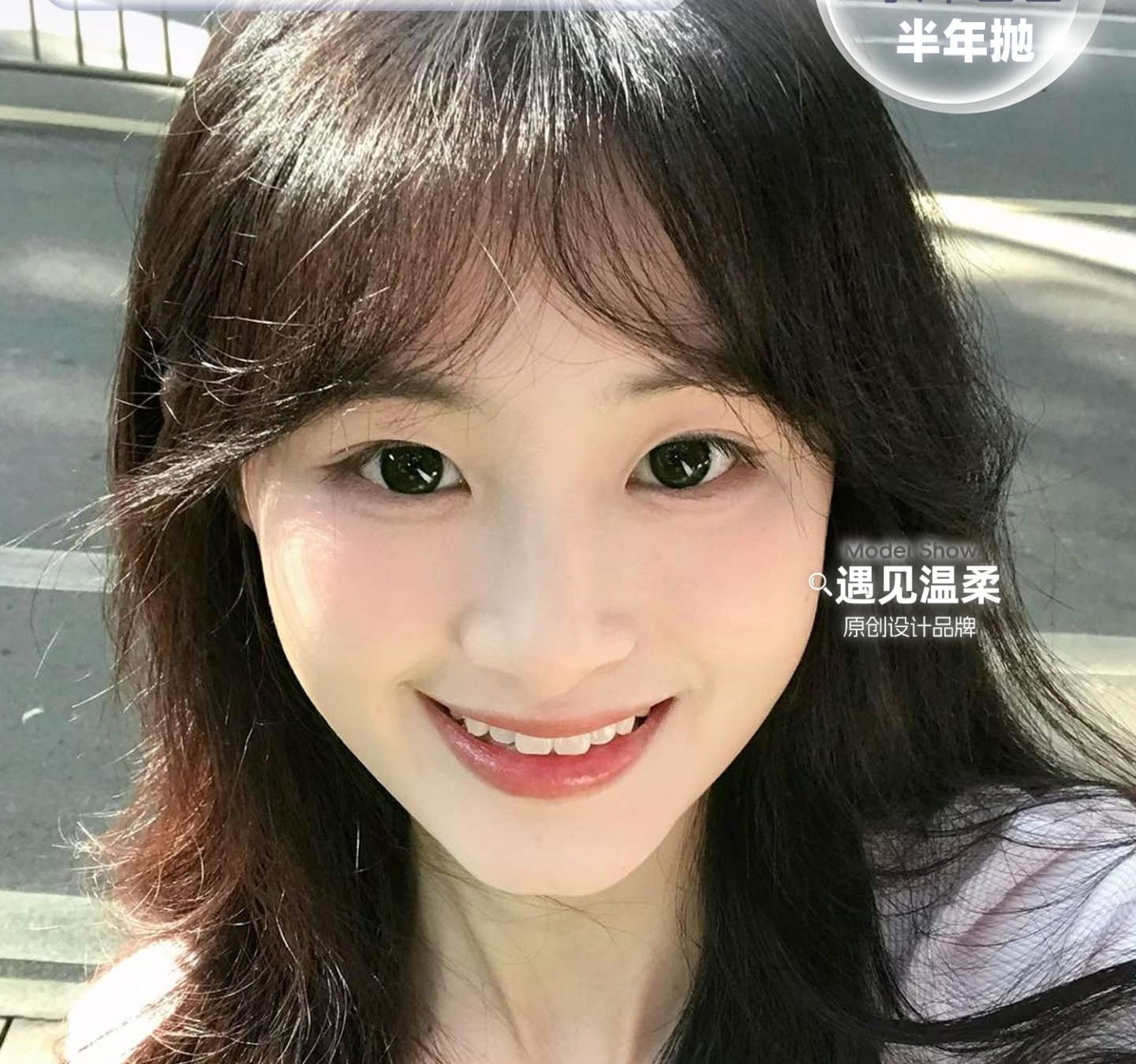 【年抛/半年抛上新】Pfgirlcon美瞳 – 通勤百搭出圈单品 今日份美貌请查收