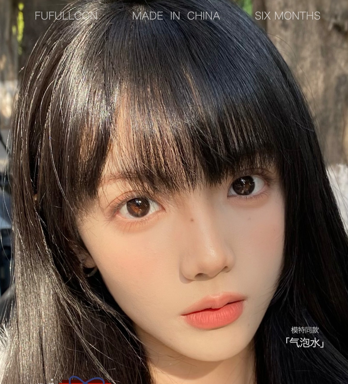 【半年抛】Fufullcon美瞳 – 玩转色彩 美到发光 新年感恩福利大放送