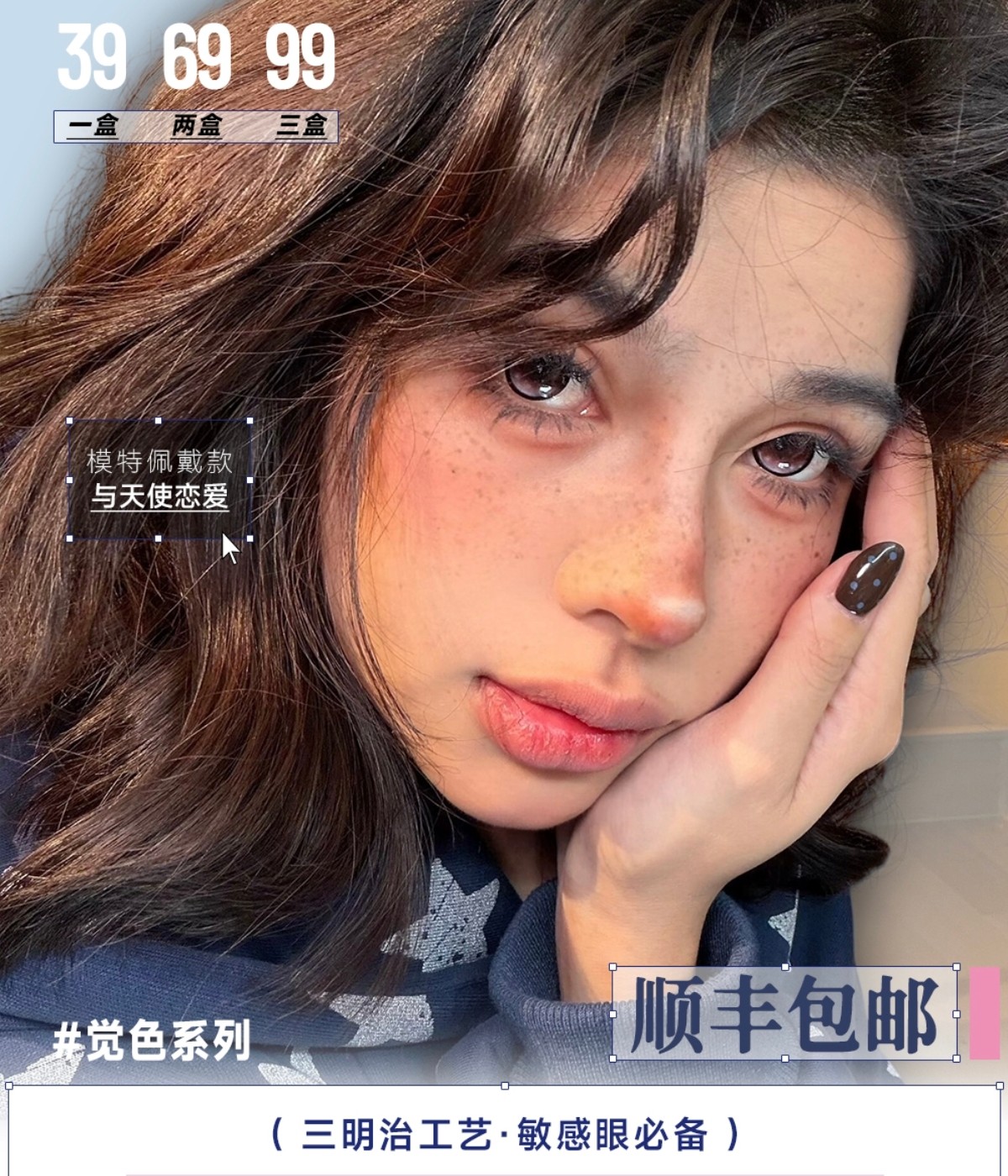 【日抛】MIMIPARK美瞳 – 开启次元心动美貌模式 2026满分开年礼