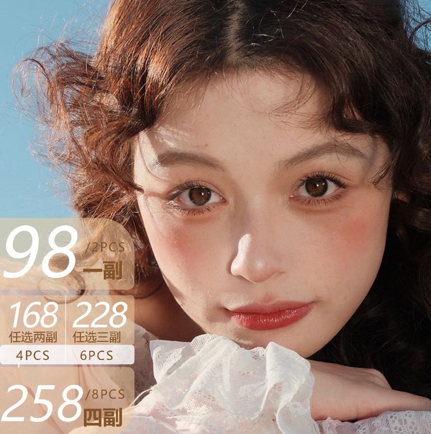 【年/半年抛】ClaireColor美瞳 – 春日纯欲小白花 新年新颜新一番