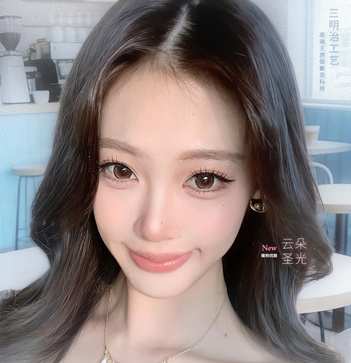 【半年抛】FlowerColor·SecretCon美瞳 – 韩系清冷美学新定义 温暖春日狂欢盛宴