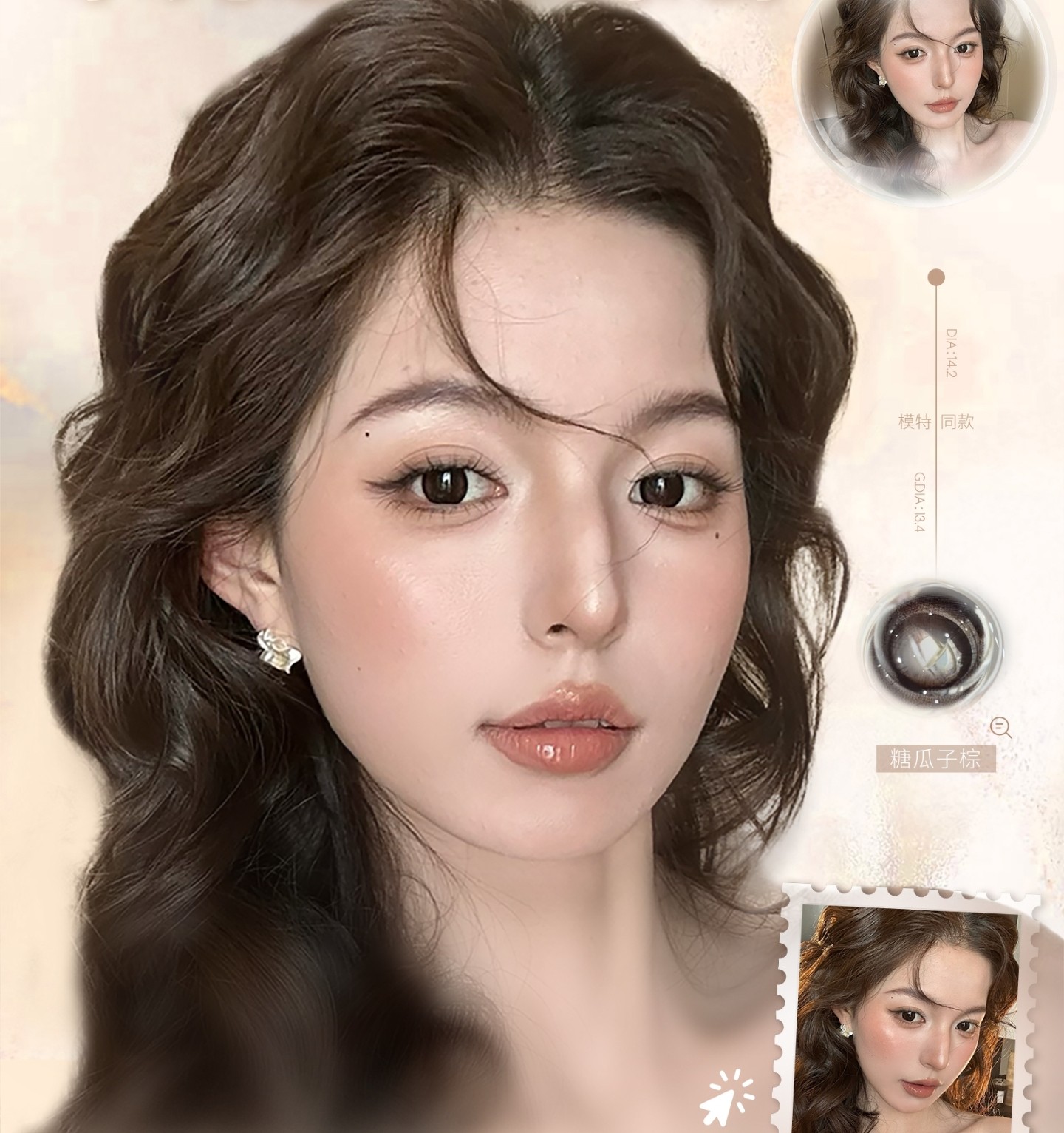 【月抛】EallaGirl美瞳 – 嫩颜秘籍极简INS风 早春甜妹速成班