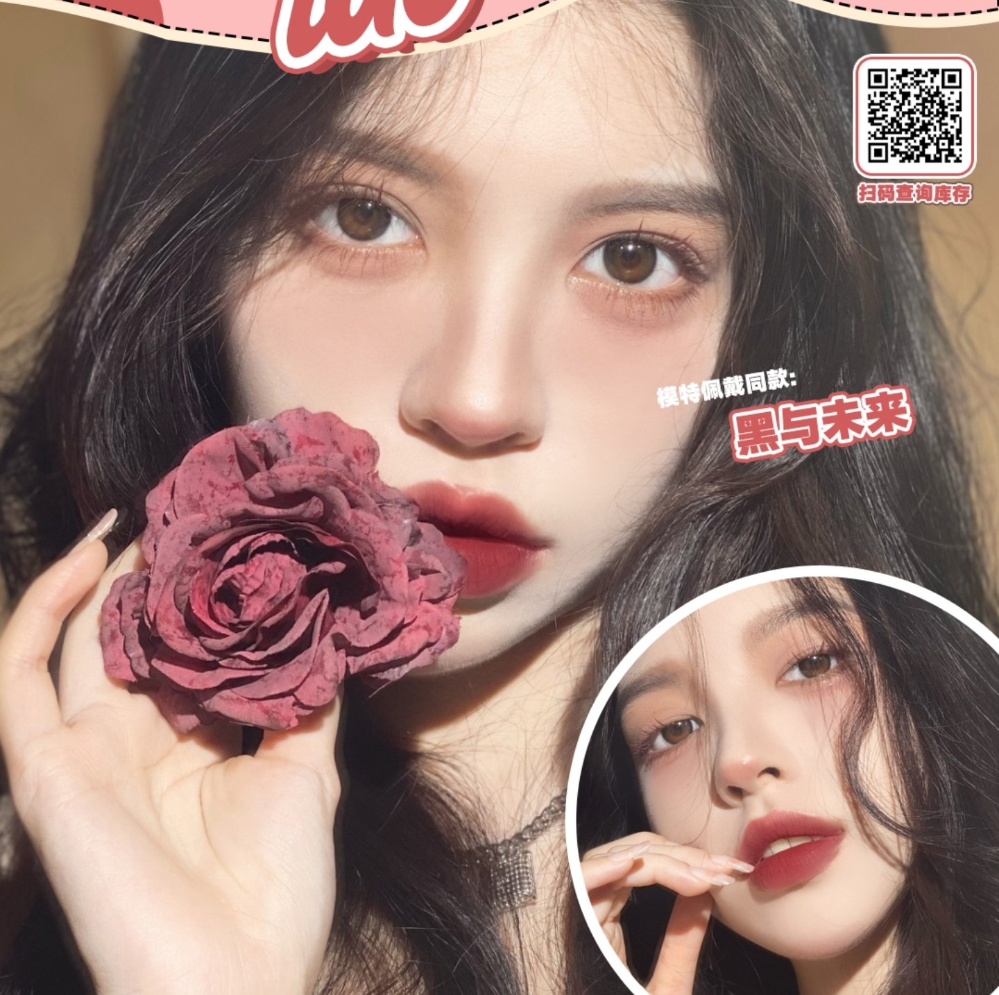 【年抛】CLAMIDO美瞳 河南仓 – 少女神颜秘招 开学季宠粉联动