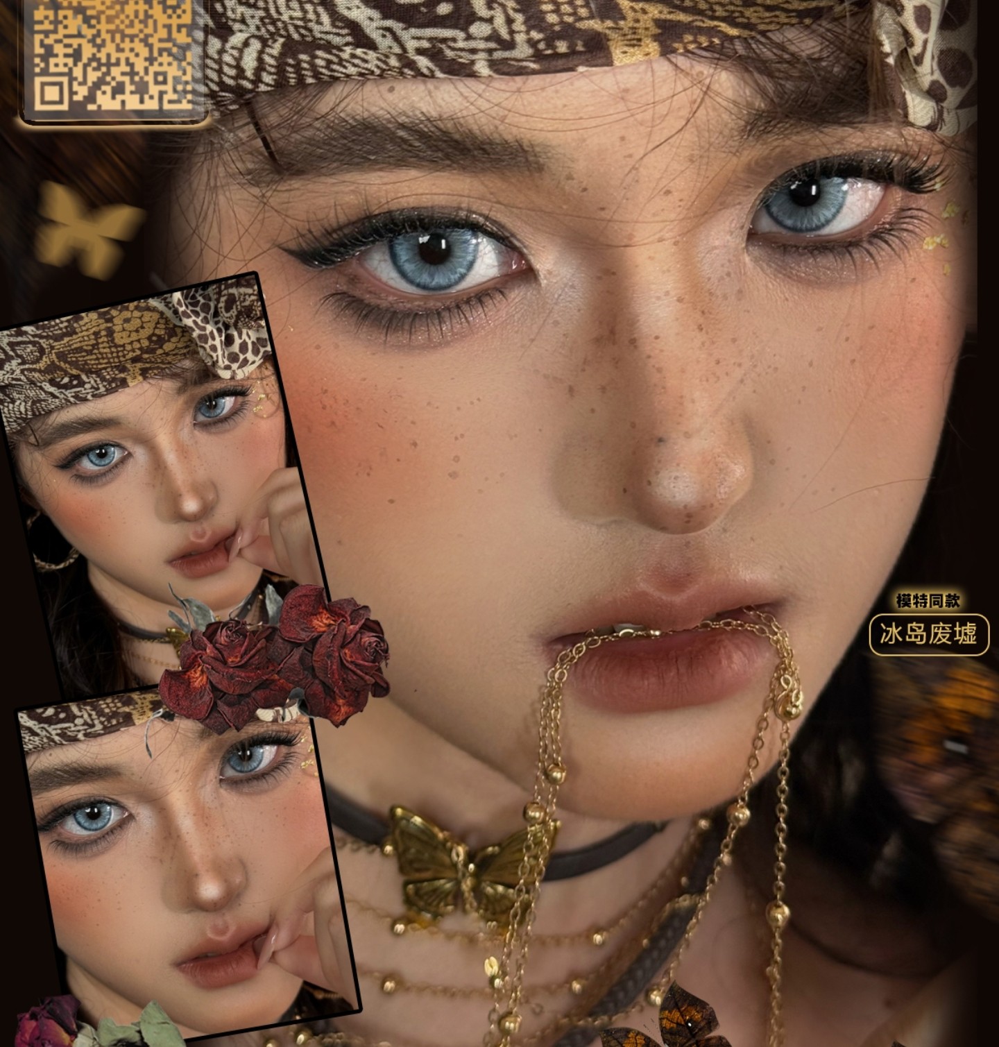 【日抛】PAPRIKACON美瞳 – 春日混血小心机 超绝网感少女合集