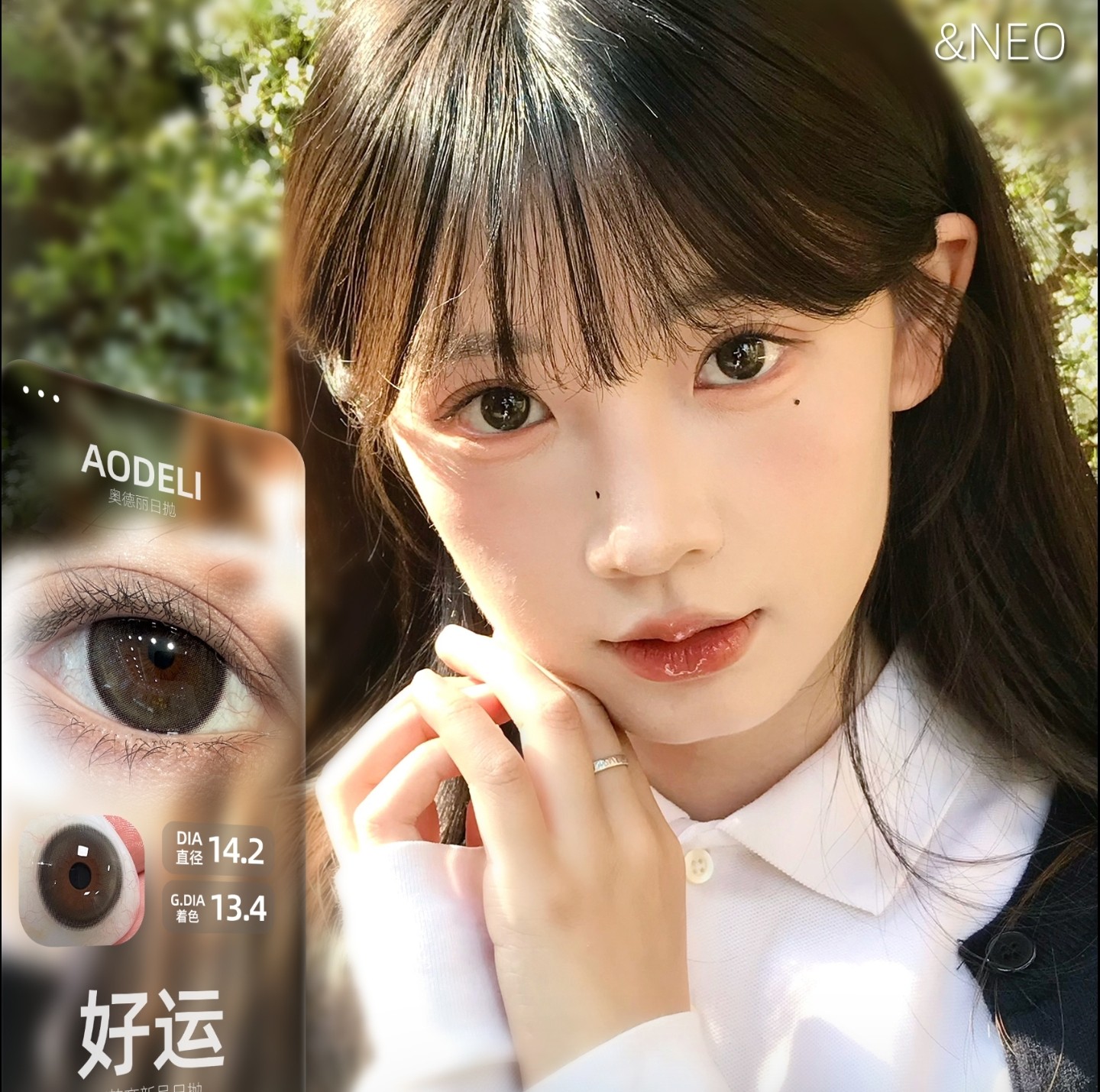 【日抛】Aodeli奥德丽·NEO可视眸美瞳 – 全系列春日早八通勤 上学党心头爱