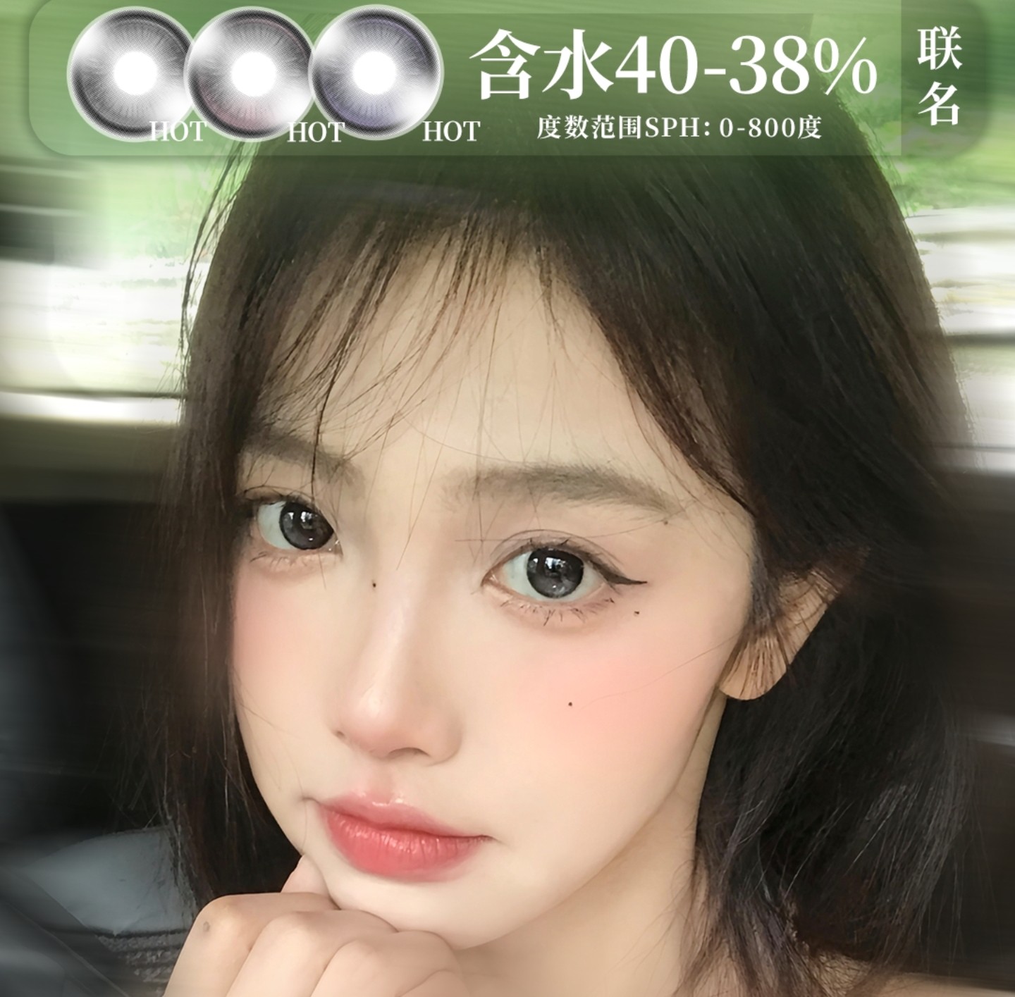 【半年抛】Lemoncon·Lemonsaty美瞳 –  开局即王炸国潮品牌 1:1还原网感辣妹漫画眼