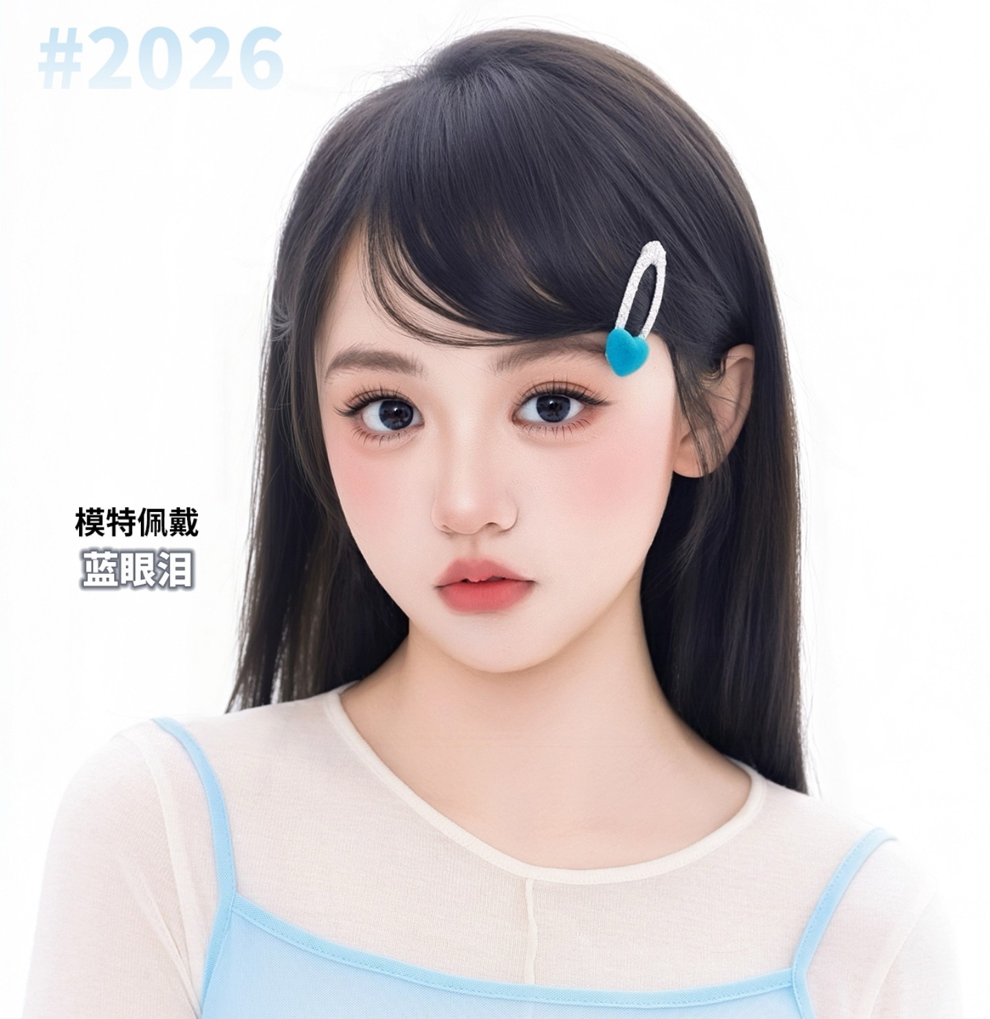 【半年抛】MONSTERCON美瞳 – 用眼神诠释心动 极致伪素颜瞬杀时刻