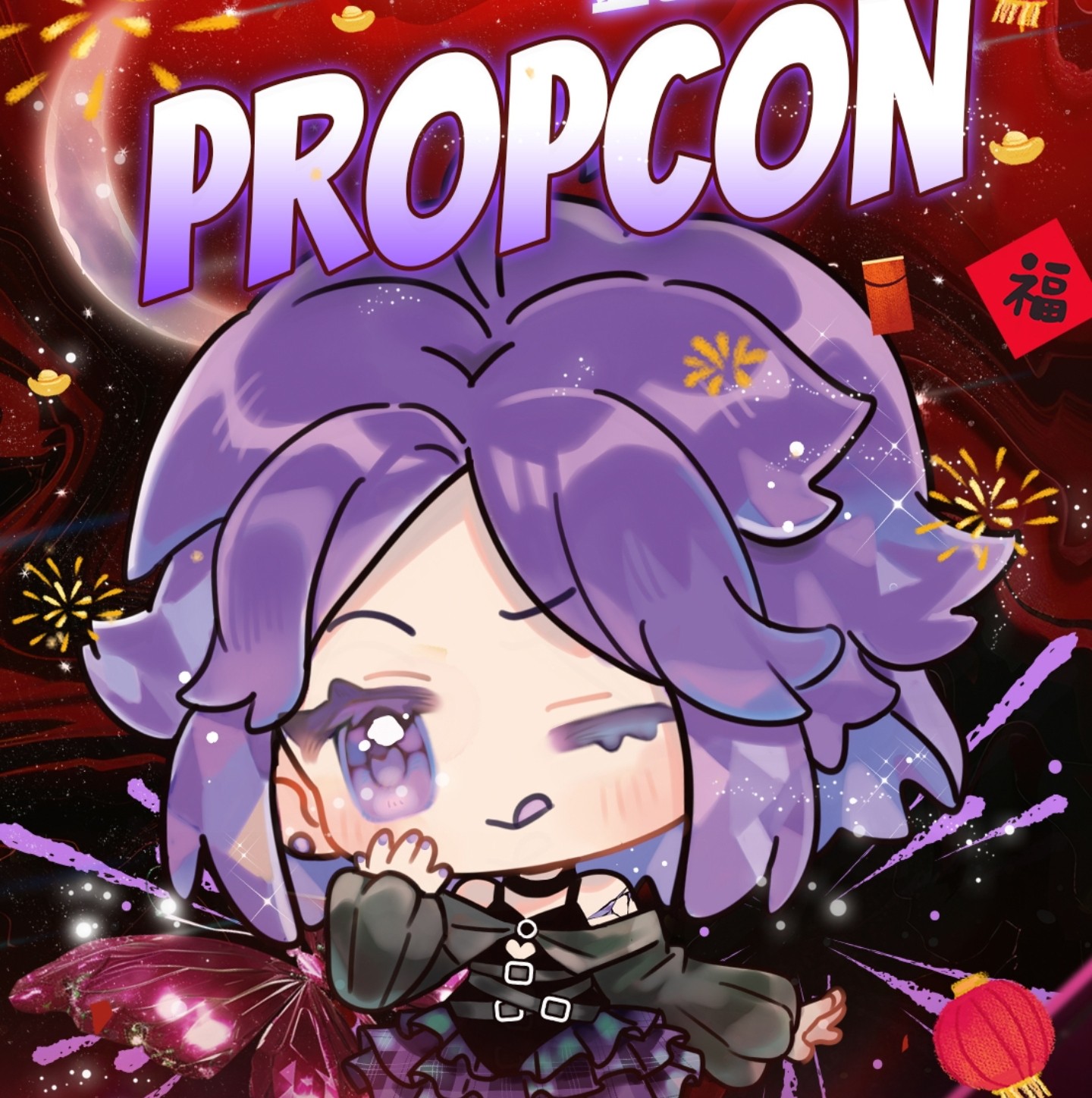 【日抛上新】PROPCON美瞳 – 二次元高覆盖COS瞳 随时随地轻松换装