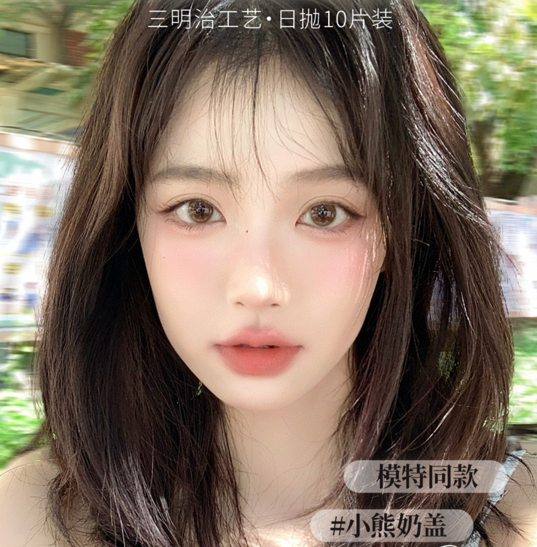 【日抛】Lemoncon·Lemonsaty美瞳 – 韩漫女主既视感 四月囤货大计划 【日抛】Lemoncon·Lemonsaty美瞳 – 韩漫女主既视感 四月囤货大计划