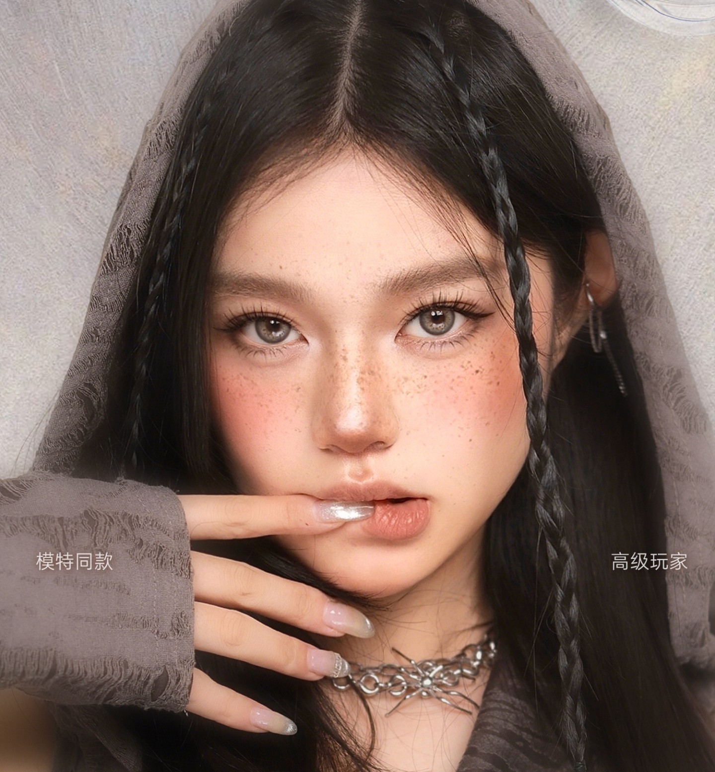 【半年抛】Obalen美瞳 – 立体锁边勾勒眼眸 亚裔轻混血小心机