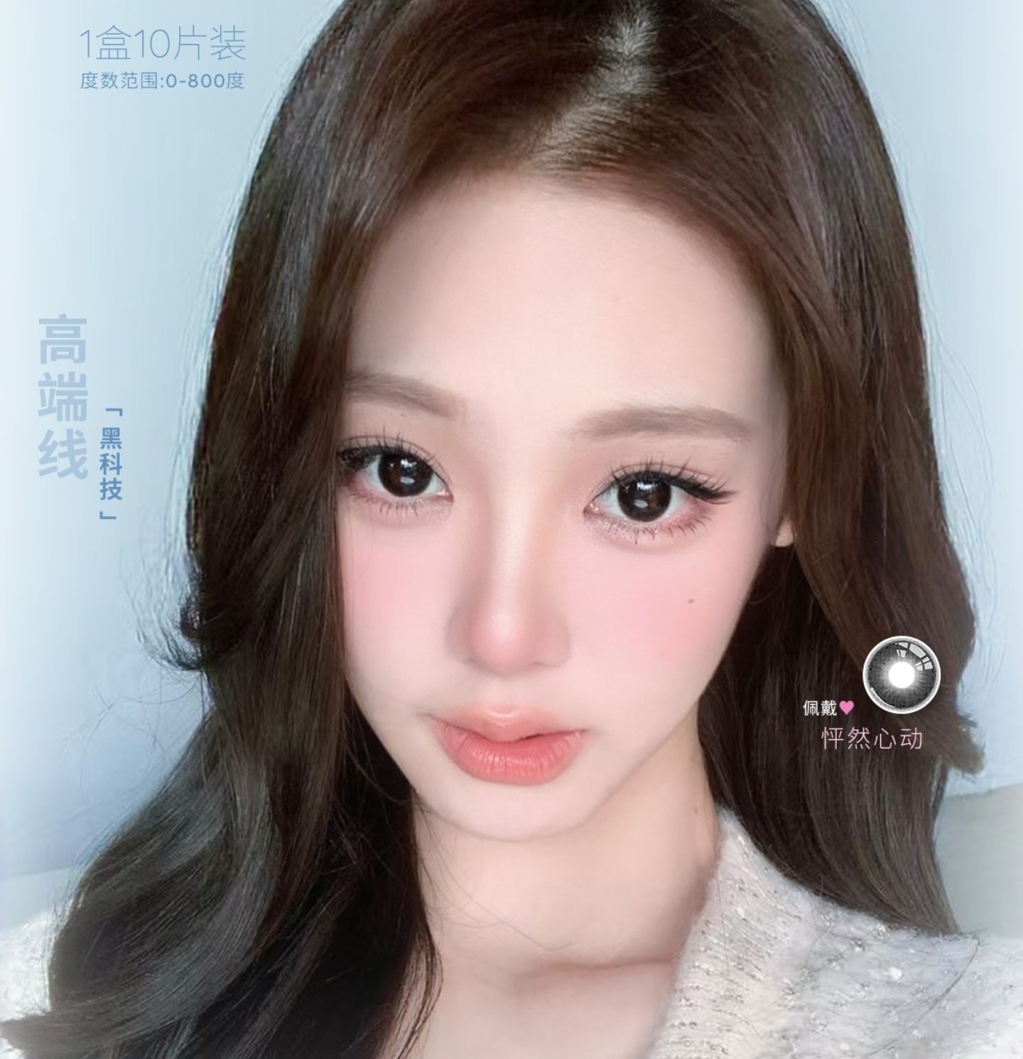 【日抛上新】FlowerColor美瞳 – 甜美风实用素颜主义 春季新品心动上市