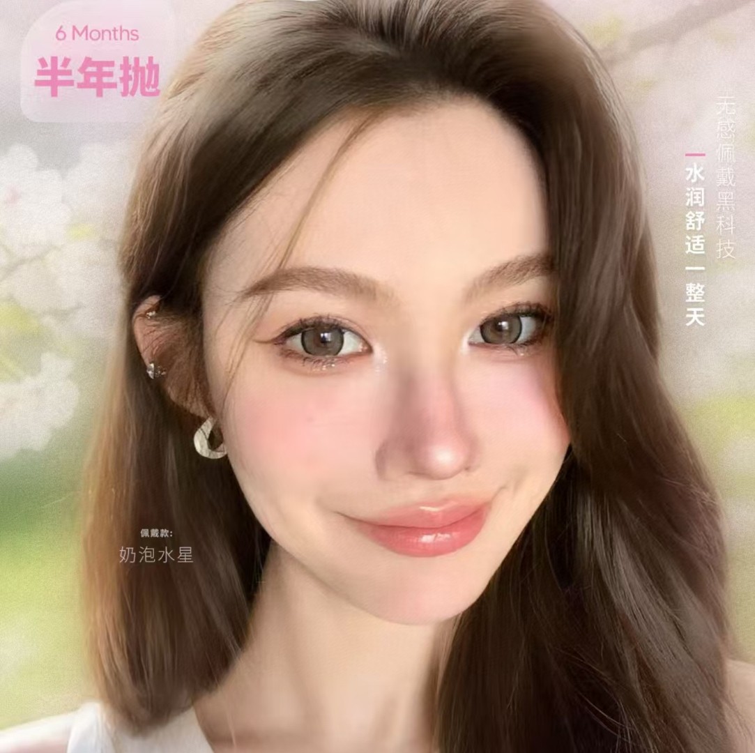 【半年抛】Lvycon美瞳 – 清纯乖甜少女风初体验 春日美貌轻松掌握