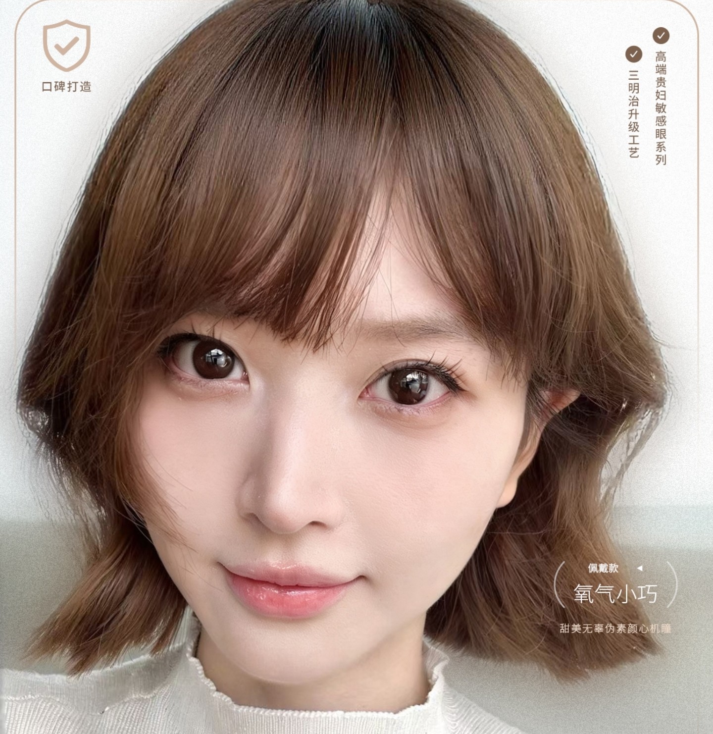 【半年抛/年抛】FlowerColor美瞳 – 韩系淡颜通勤实用主义 春日踏青折扣季