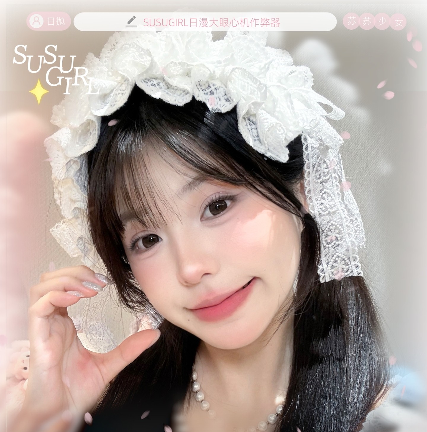 【日抛】SusuGirl美瞳 – 韩系原生美学氛围好物推荐 春日甜妹研瞳社