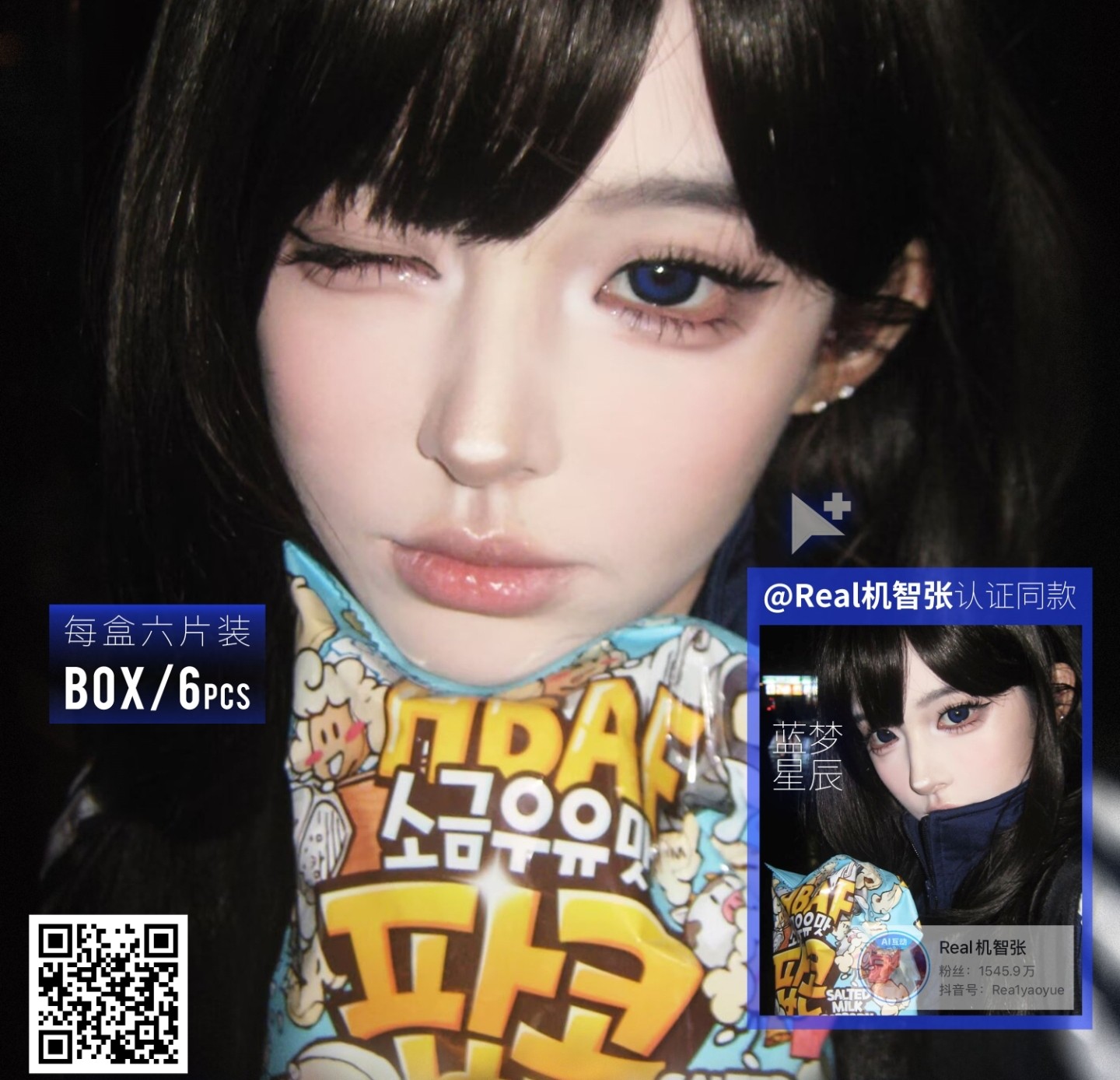 【日抛6片装上新】Piggyoo美瞳 – 原生感混血立体亚裔 唯美主义触底好价