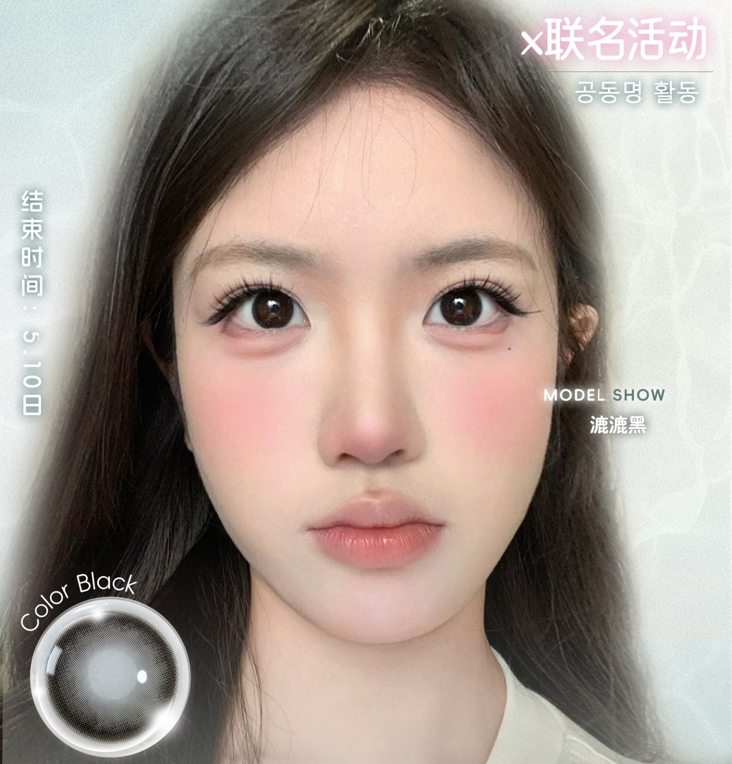 【年抛】SPRINGCON·HUSHLENS美瞳 –日常好物实用主义 出游囤货季