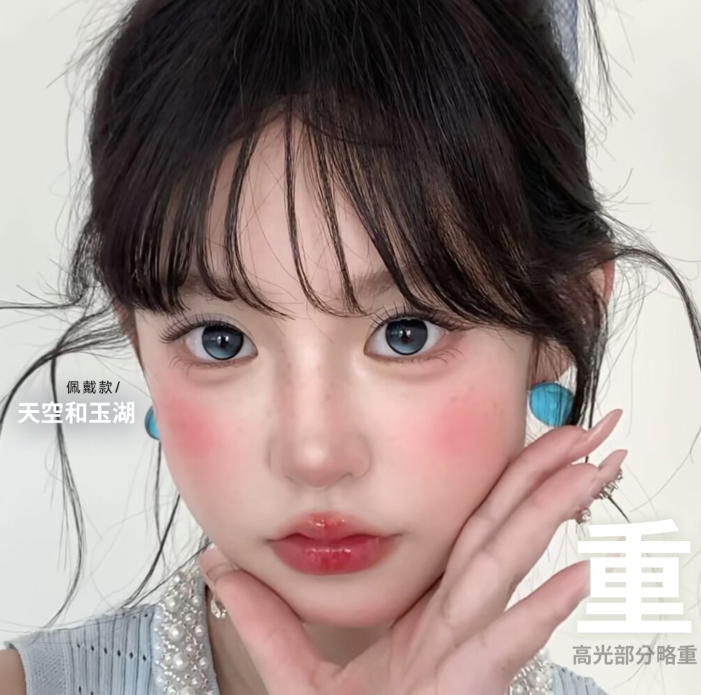 【半年抛上新】MIMIPARK美瞳 – 恋爱美学定轴新品#逐光而定系列 极限出道