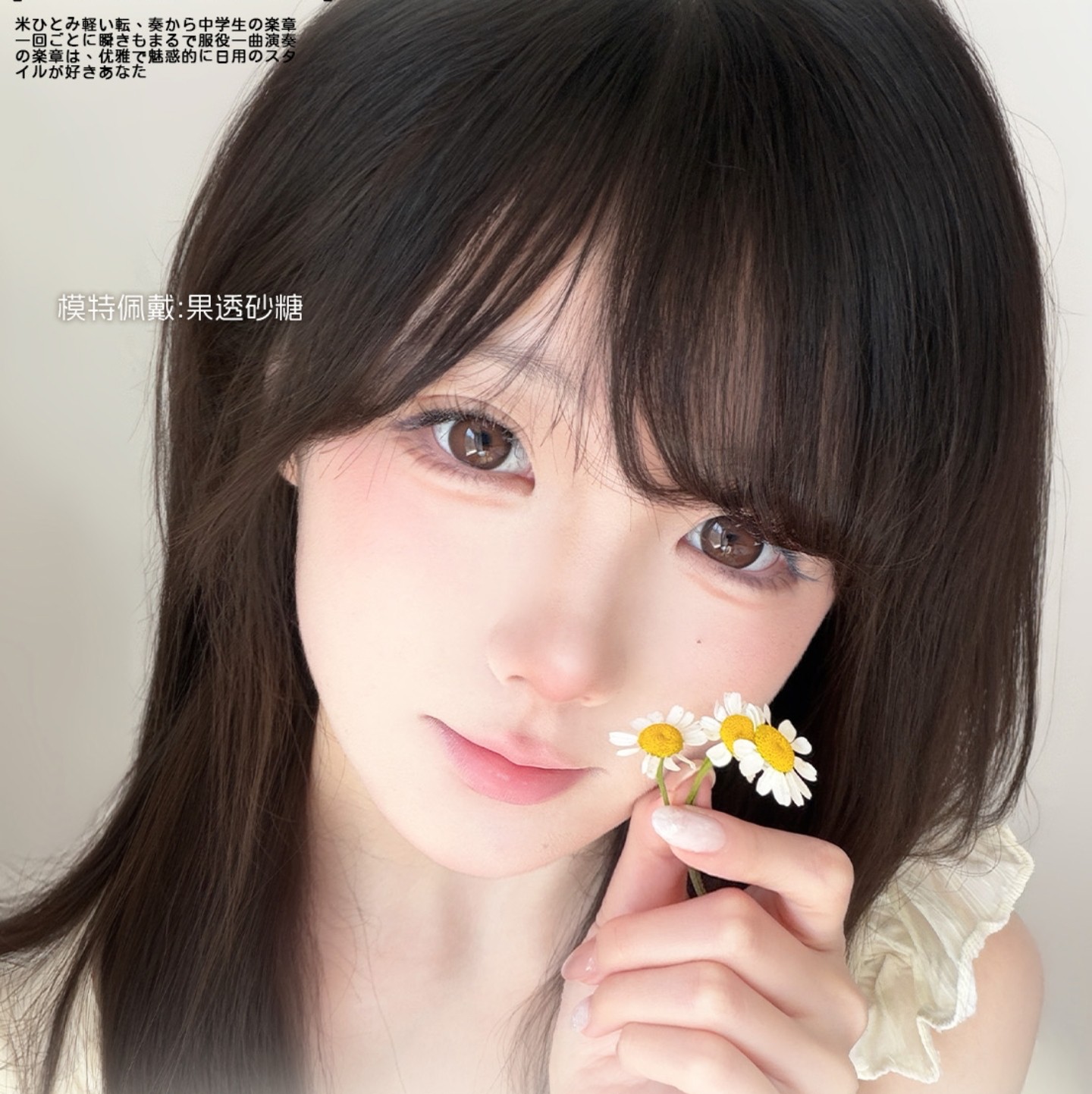 【半年抛】RecoLook美瞳 – 全风格轻松拿捏 缤纷春日美美出游