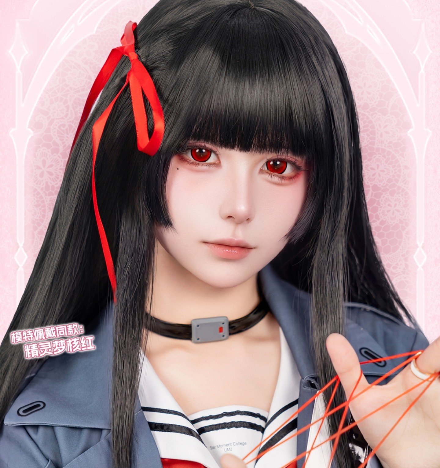 【日抛Mini装上新】LENSPOP瞳物语美瞳 COS瞳 – 每一次眨眼 都是次元壁的轻颤