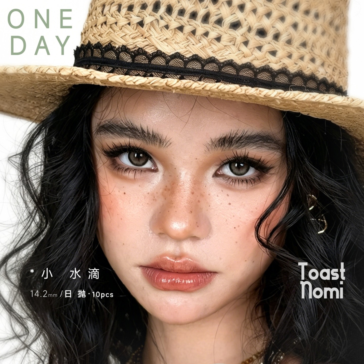 【日抛】TOASTNOMI美瞳 – 初夏新风向 51完美出游季特刊