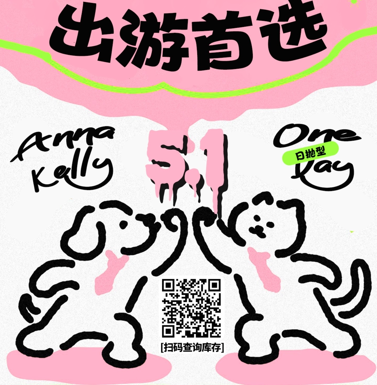 【日抛】AnnaKelly美瞳 – 通勤百搭不踩雷 5.1初夏清凉企划