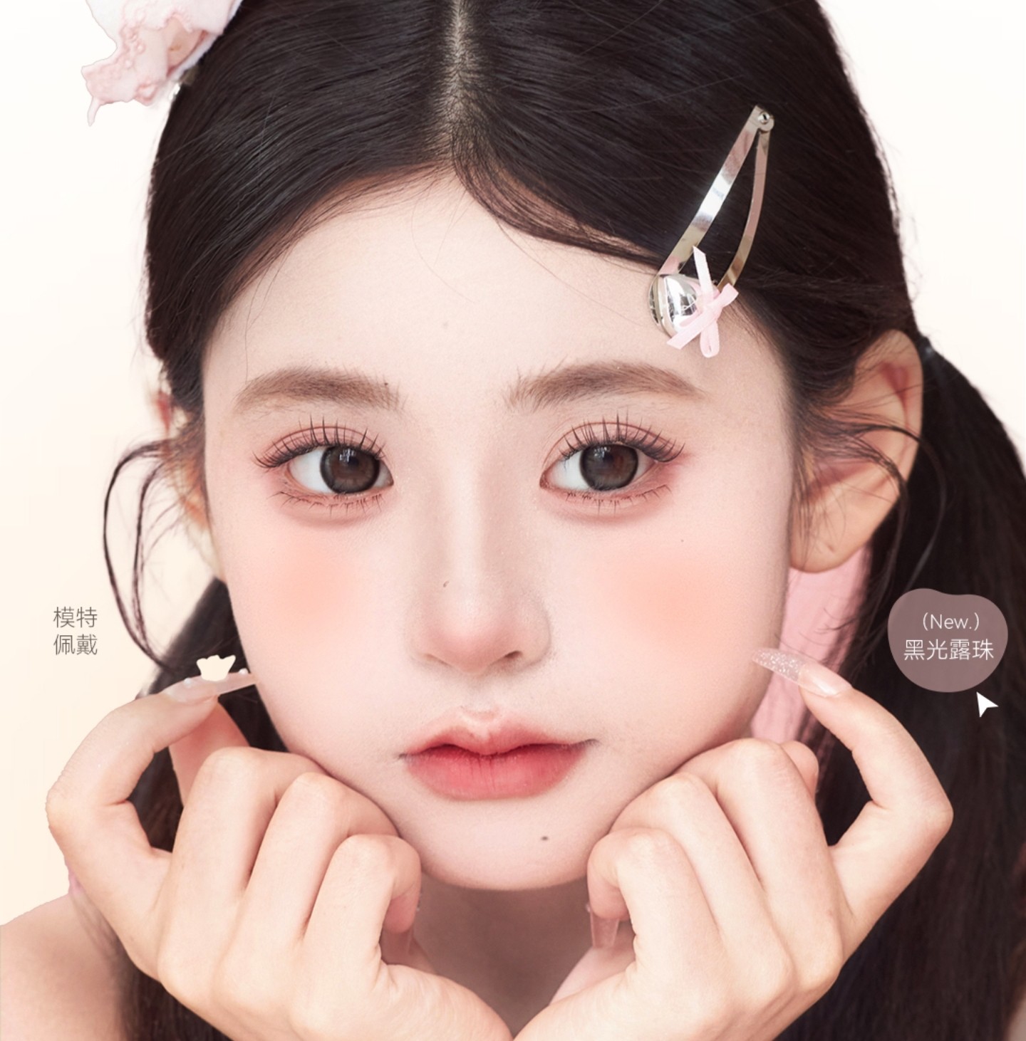 【日抛】DoraGina美瞳 – 极致温柔裸感淡颜优选 夏日囤货好价开启