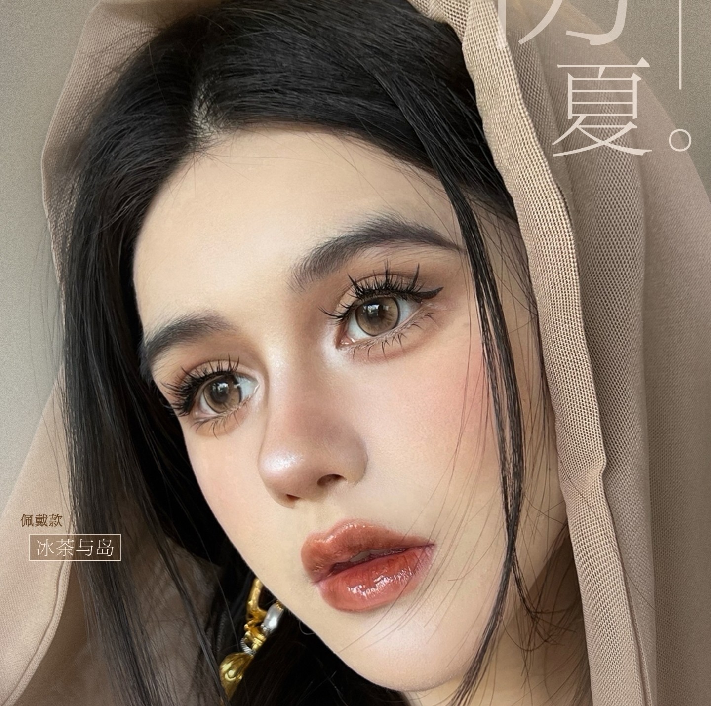 【年抛秒杀】PUTATA·MACYCON美瞳 – 纯欲温柔眼法则 美貌在线 骨折低价购